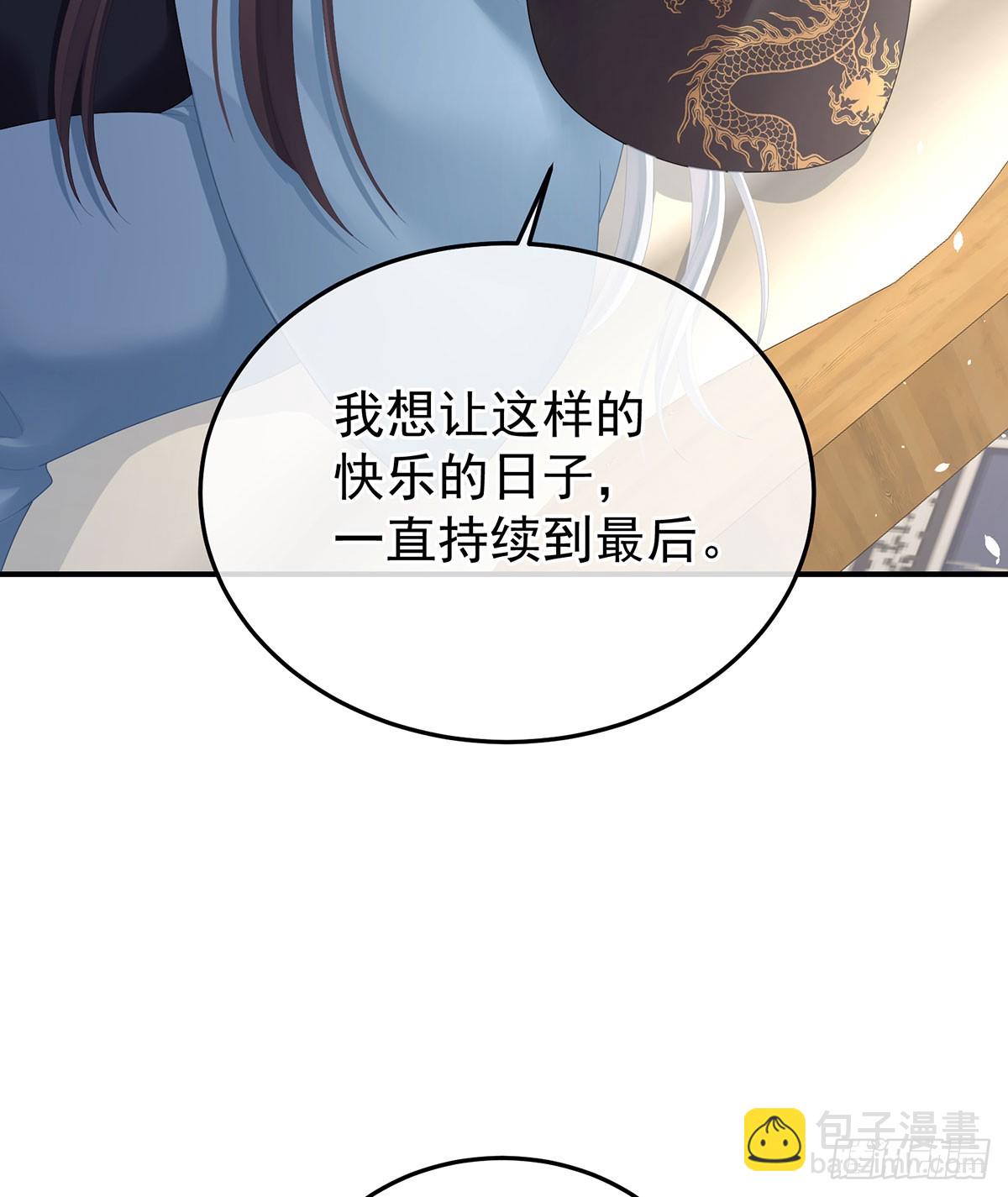 我已经拥有太多32