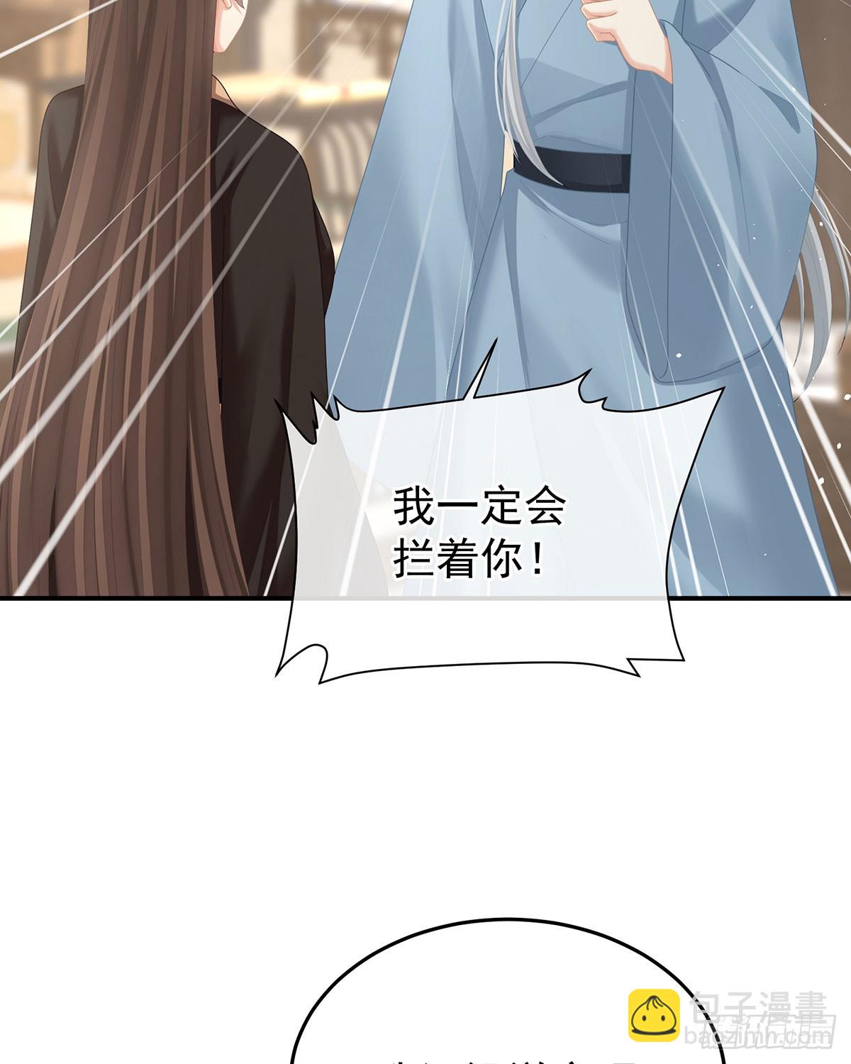 我已经拥有太多4