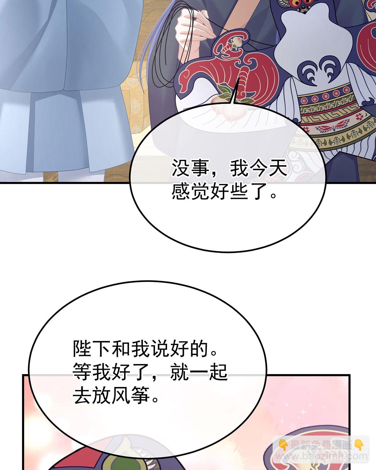 我已经拥有太多43