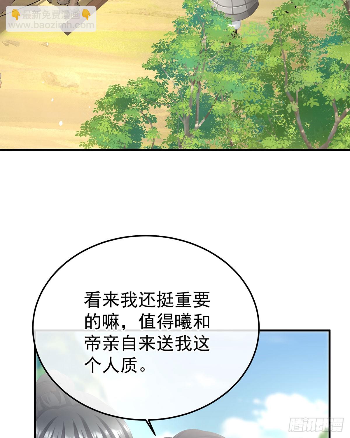 我已经拥有太多54