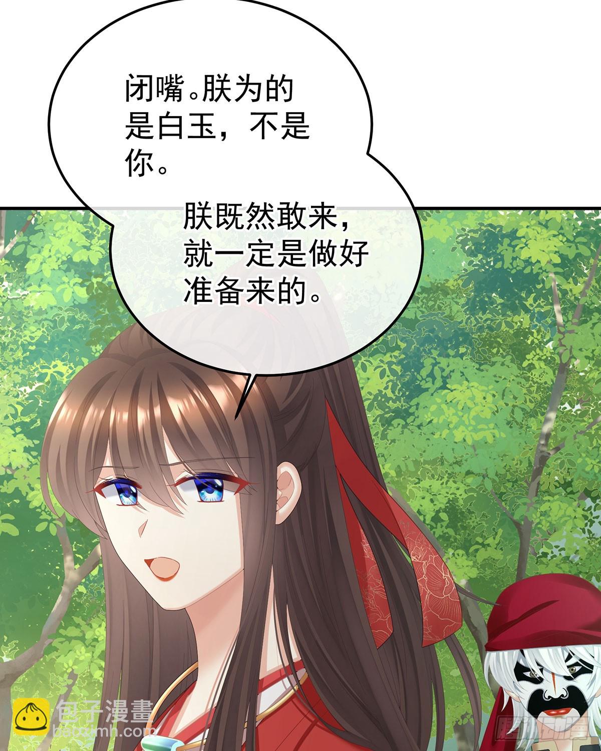 我已经拥有太多56