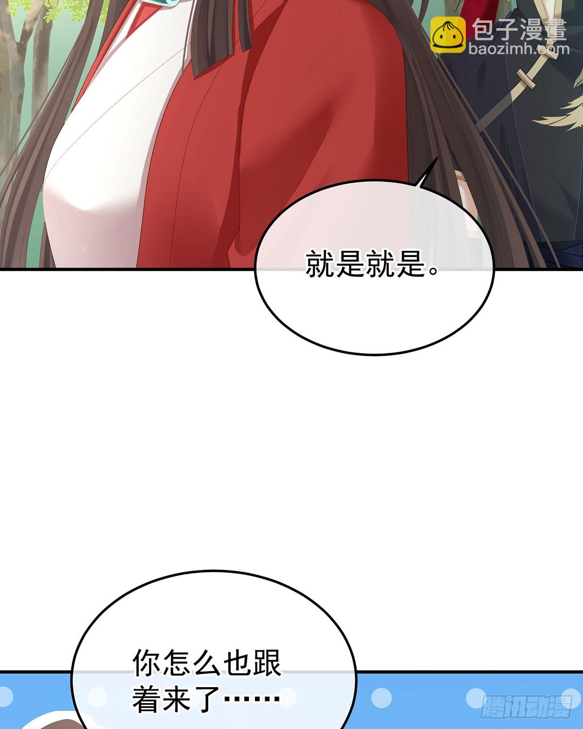 我已经拥有太多57