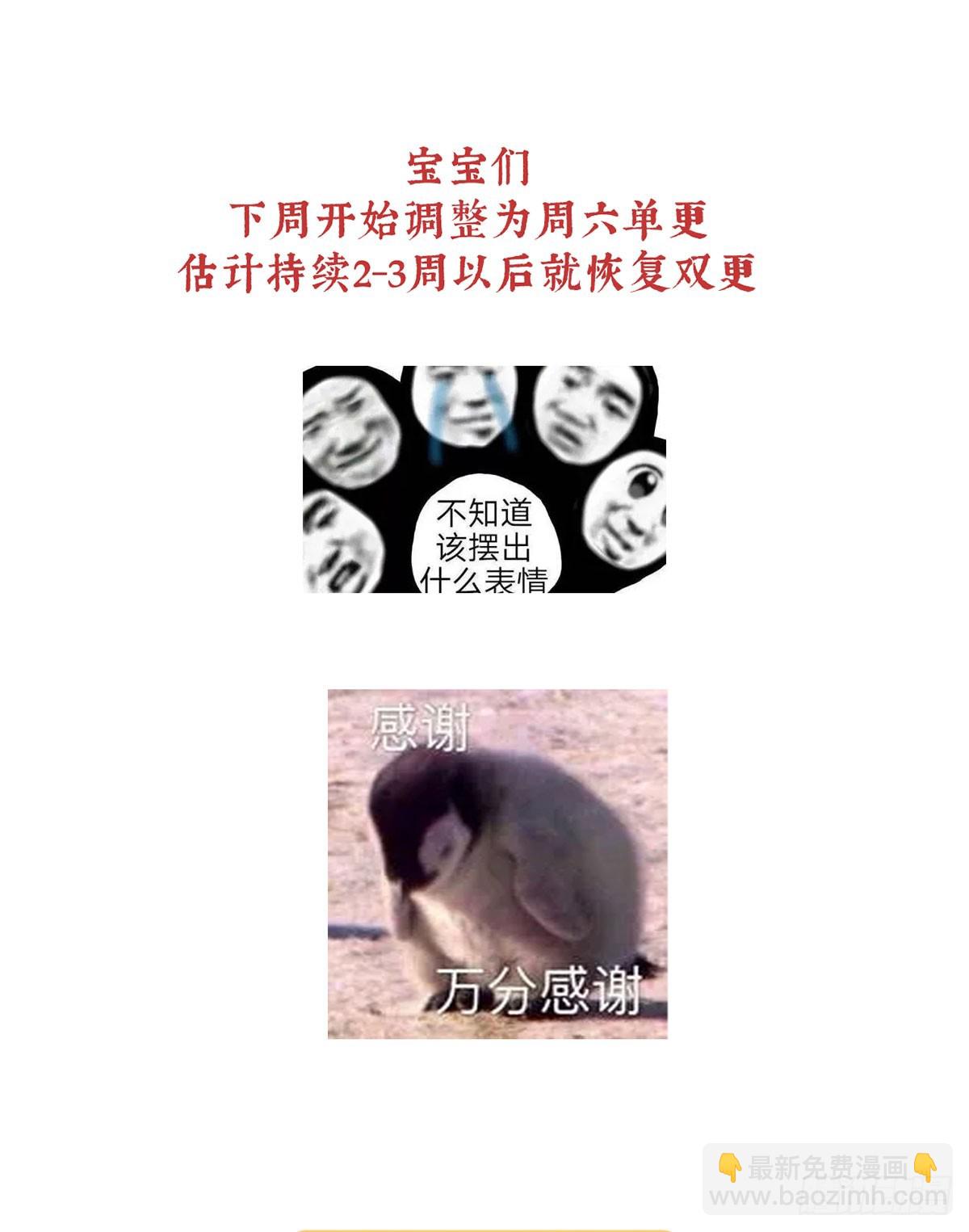 我已经拥有太多66