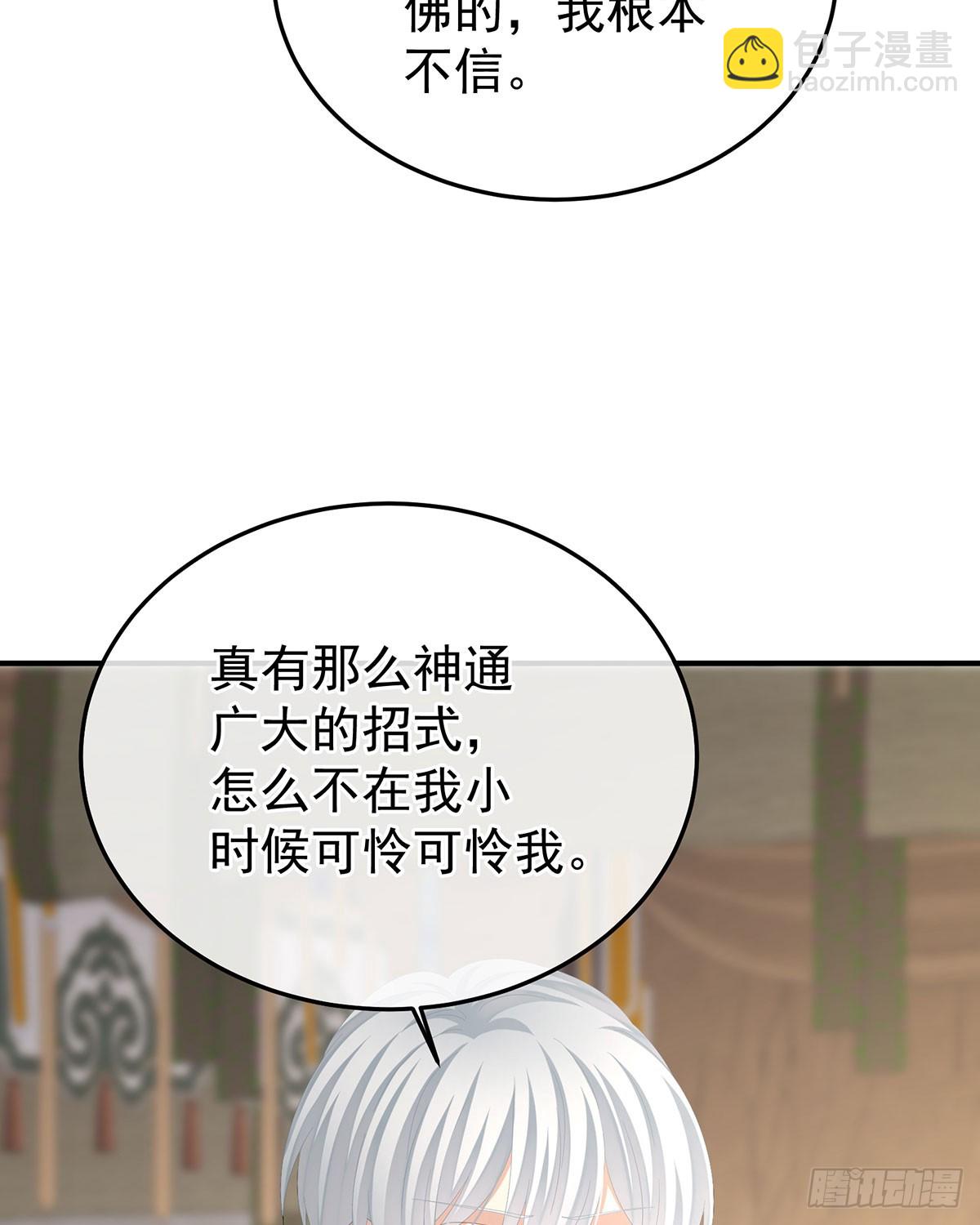 我已经拥有太多9