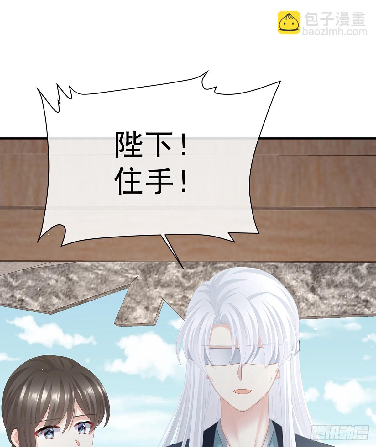 他是弃子11
