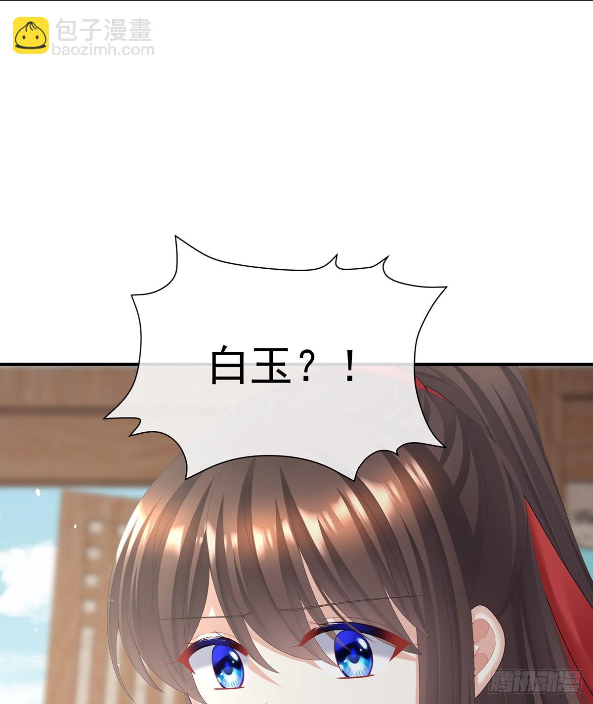 他是弃子13