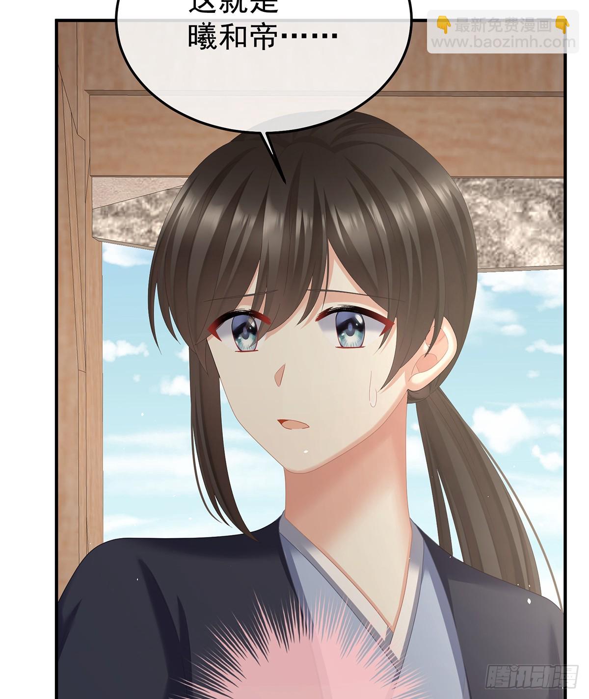 他是弃子15