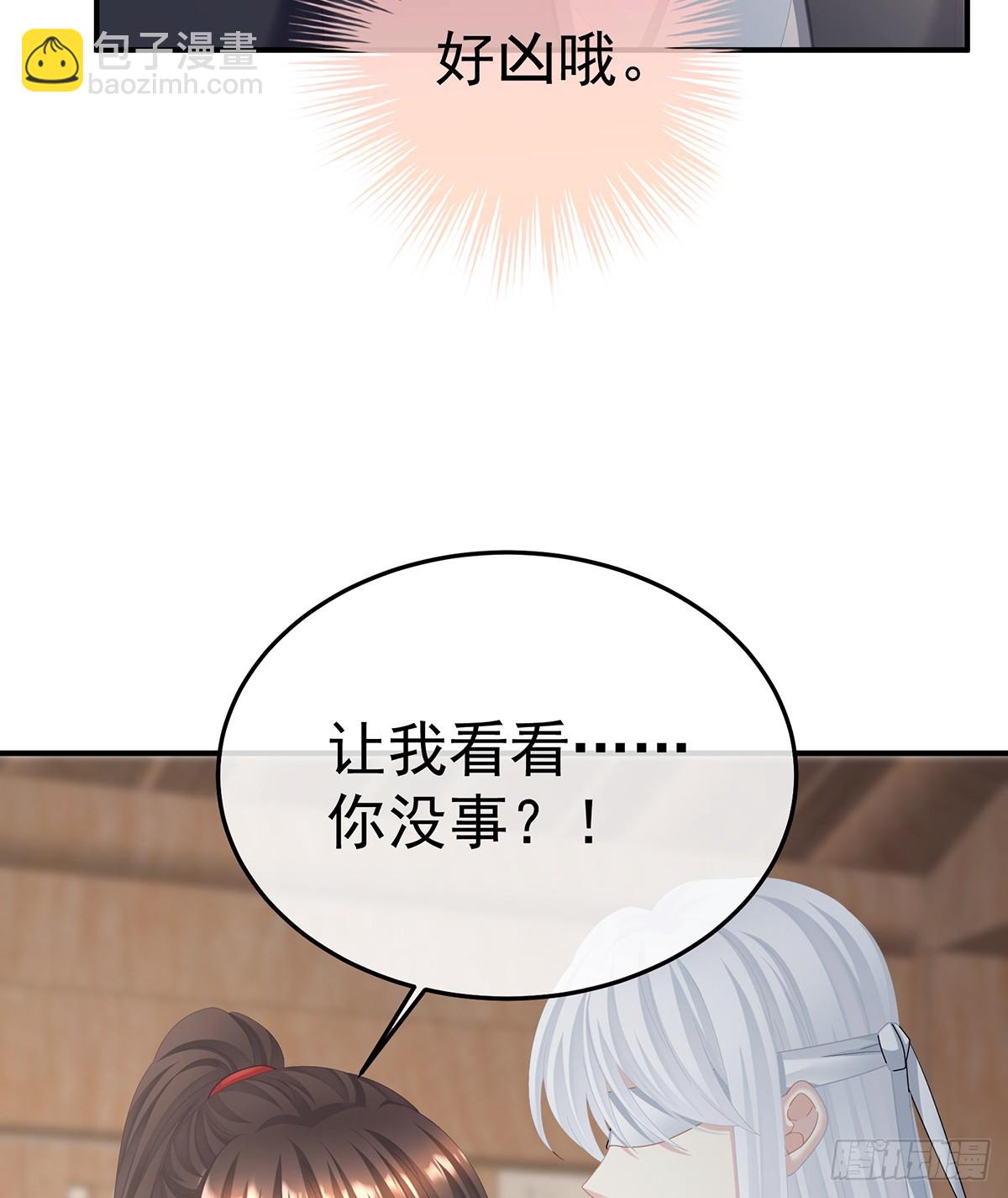 他是弃子16