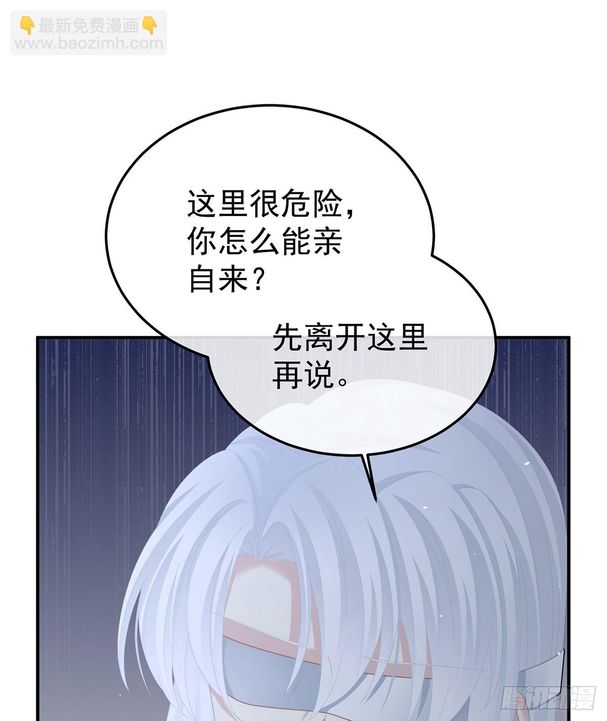 他是弃子18