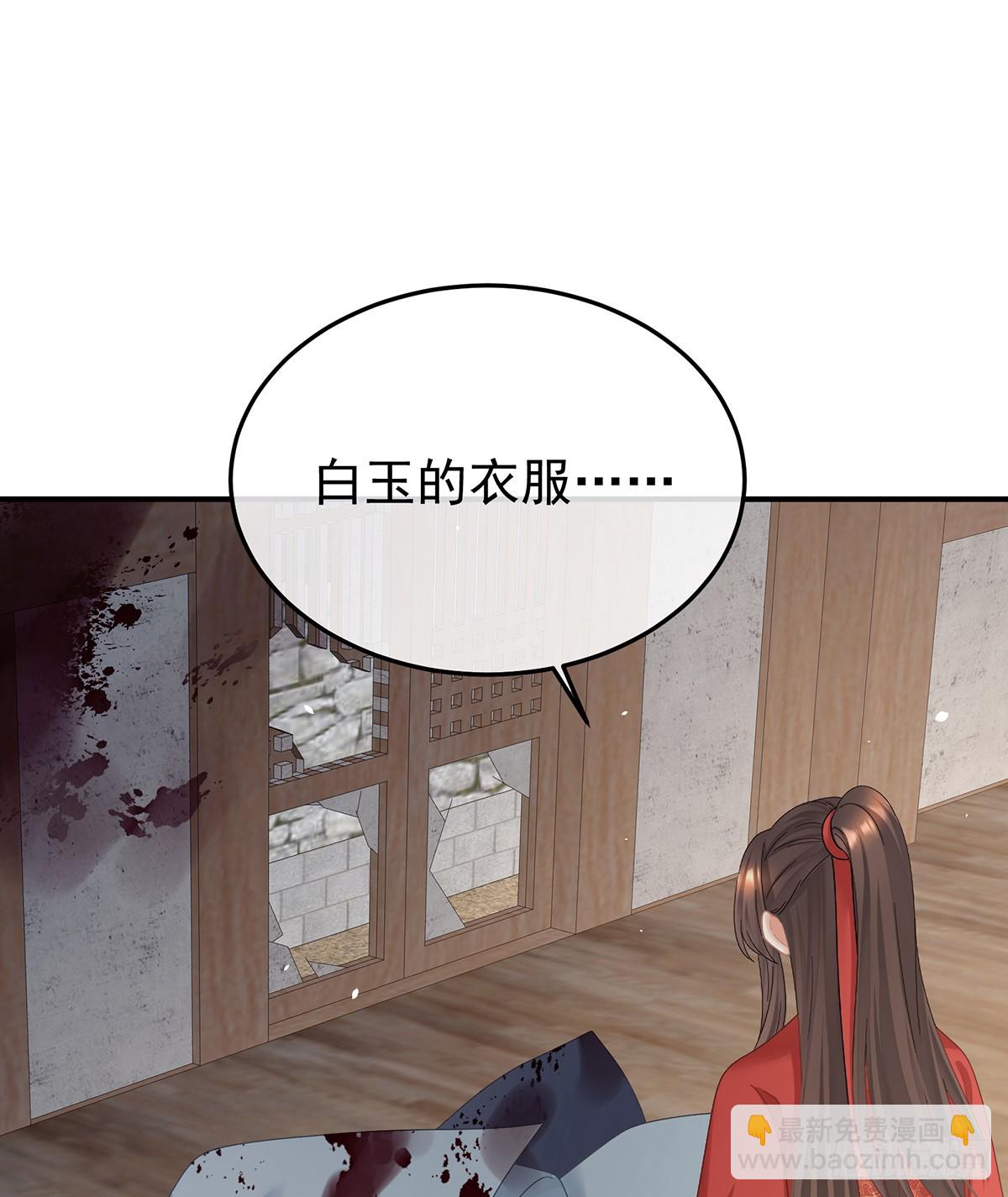 他是弃子2