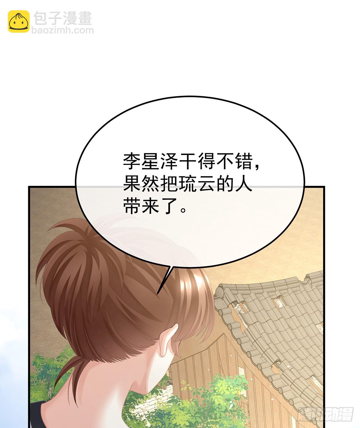 他是弃子22