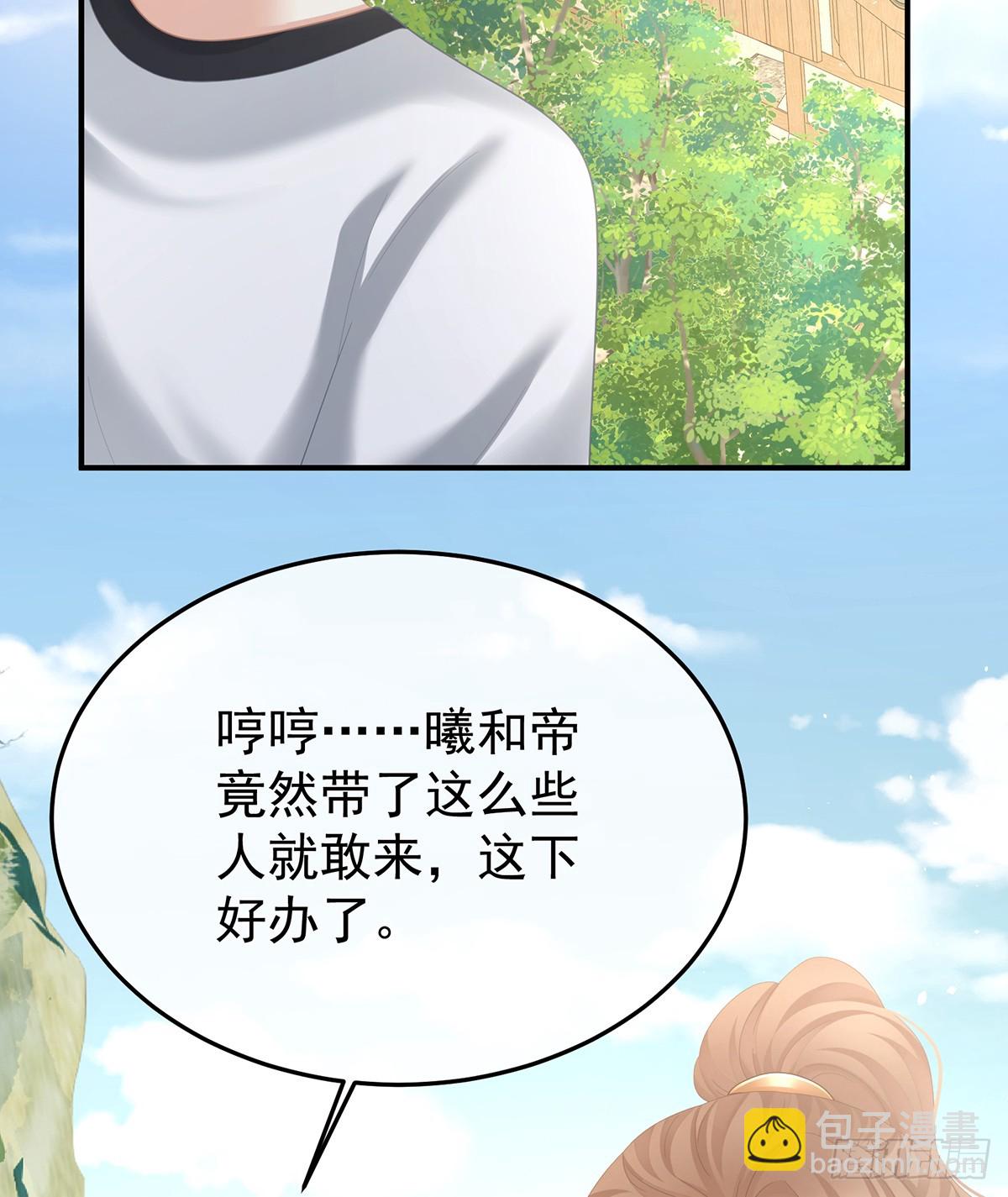 他是弃子23
