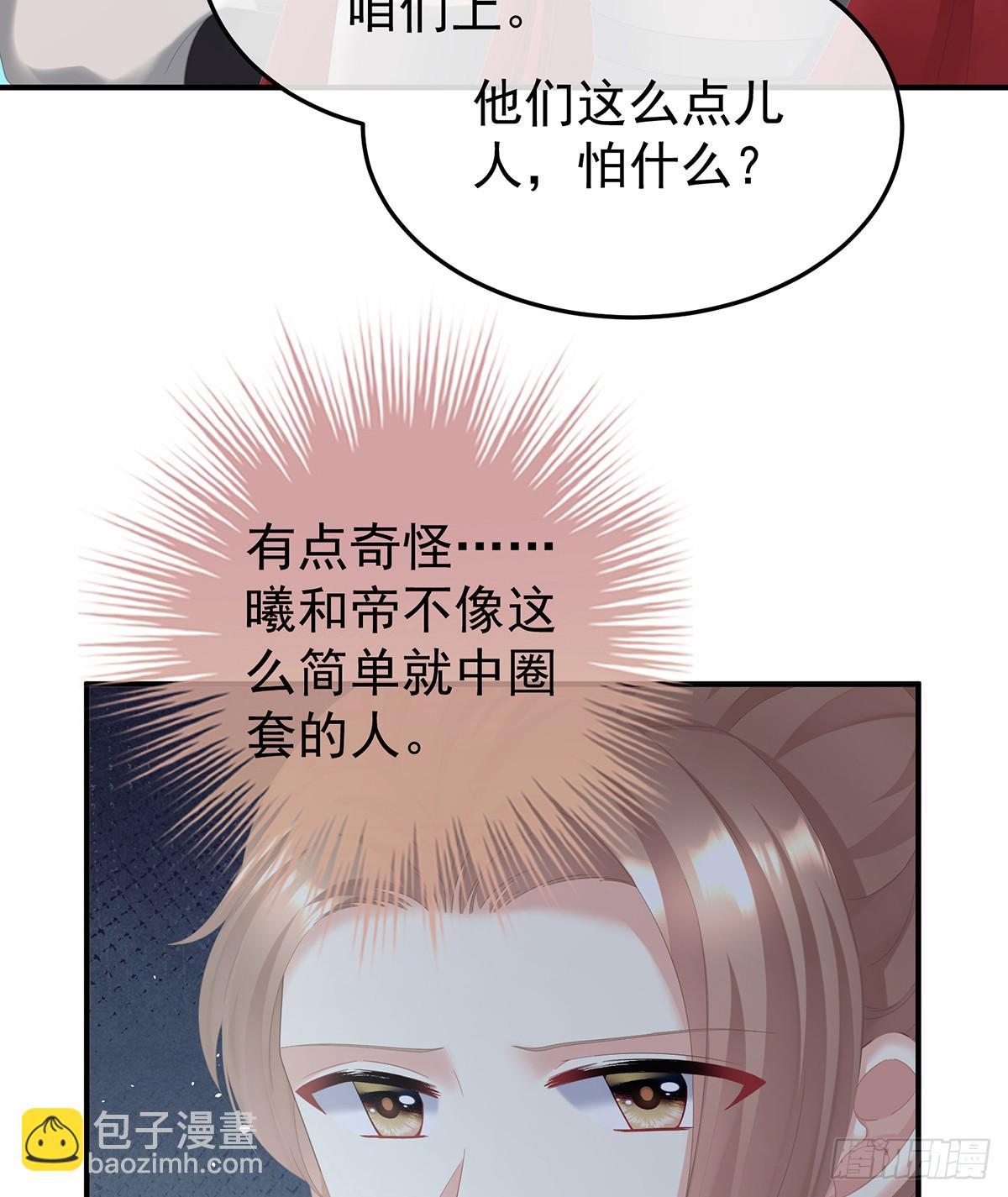 他是弃子25