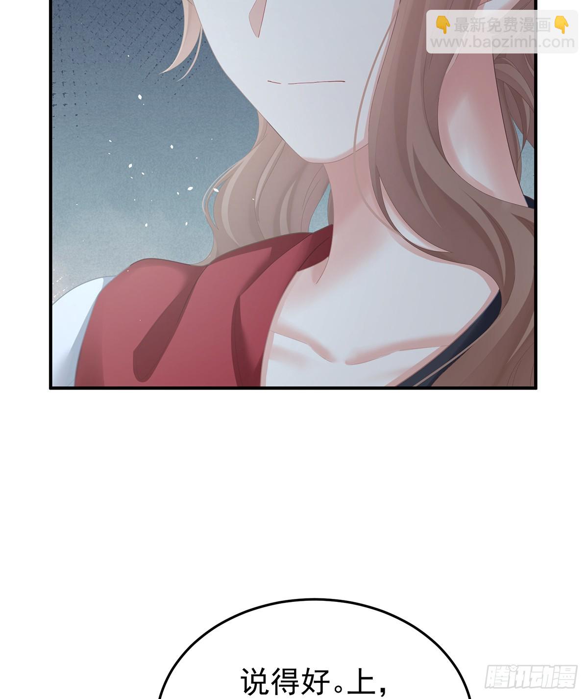他是弃子26