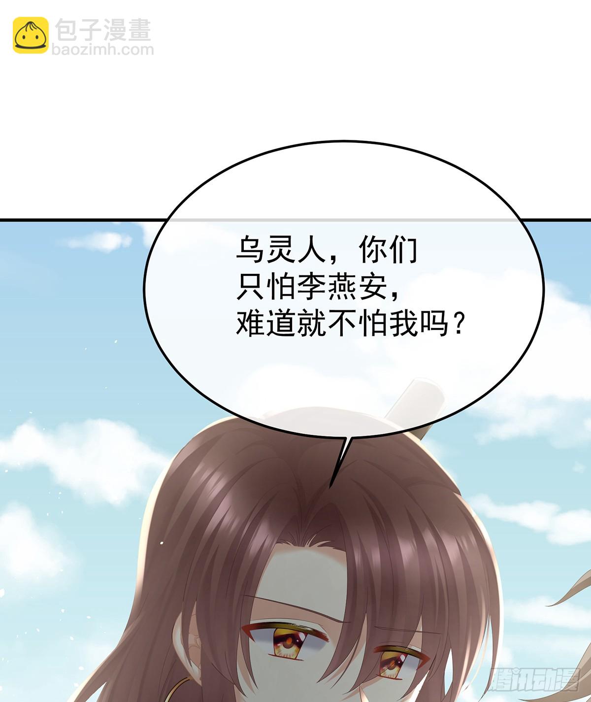 他是弃子28