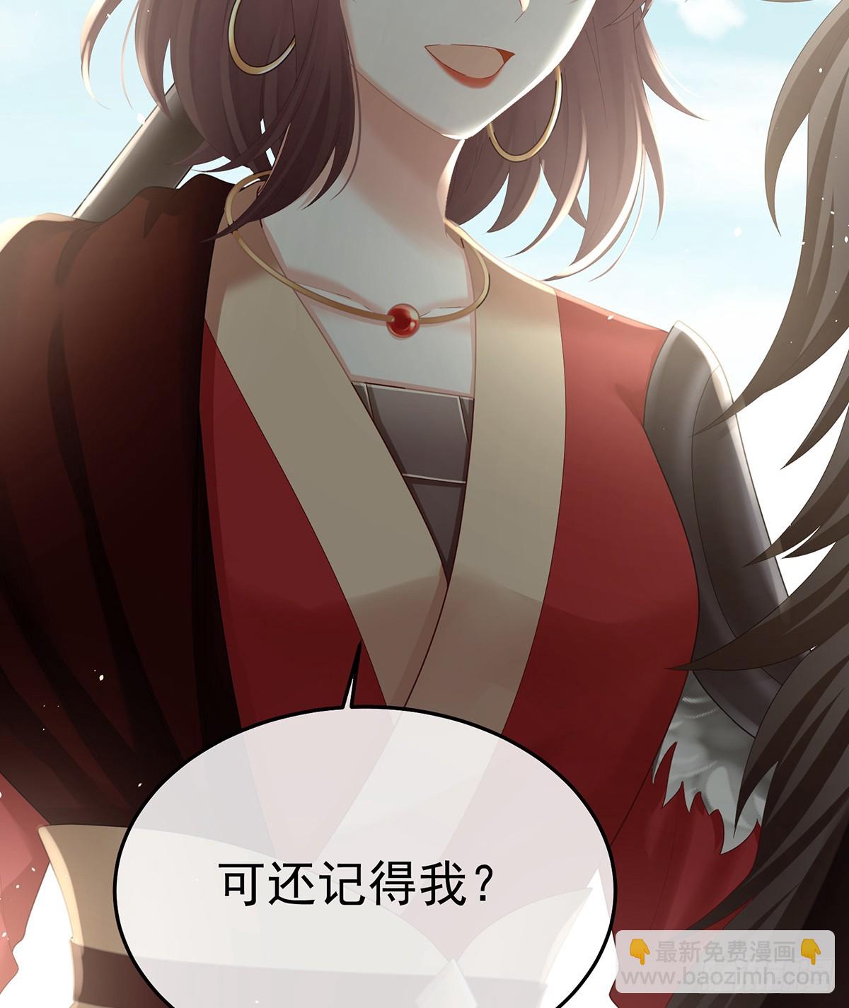 他是弃子29