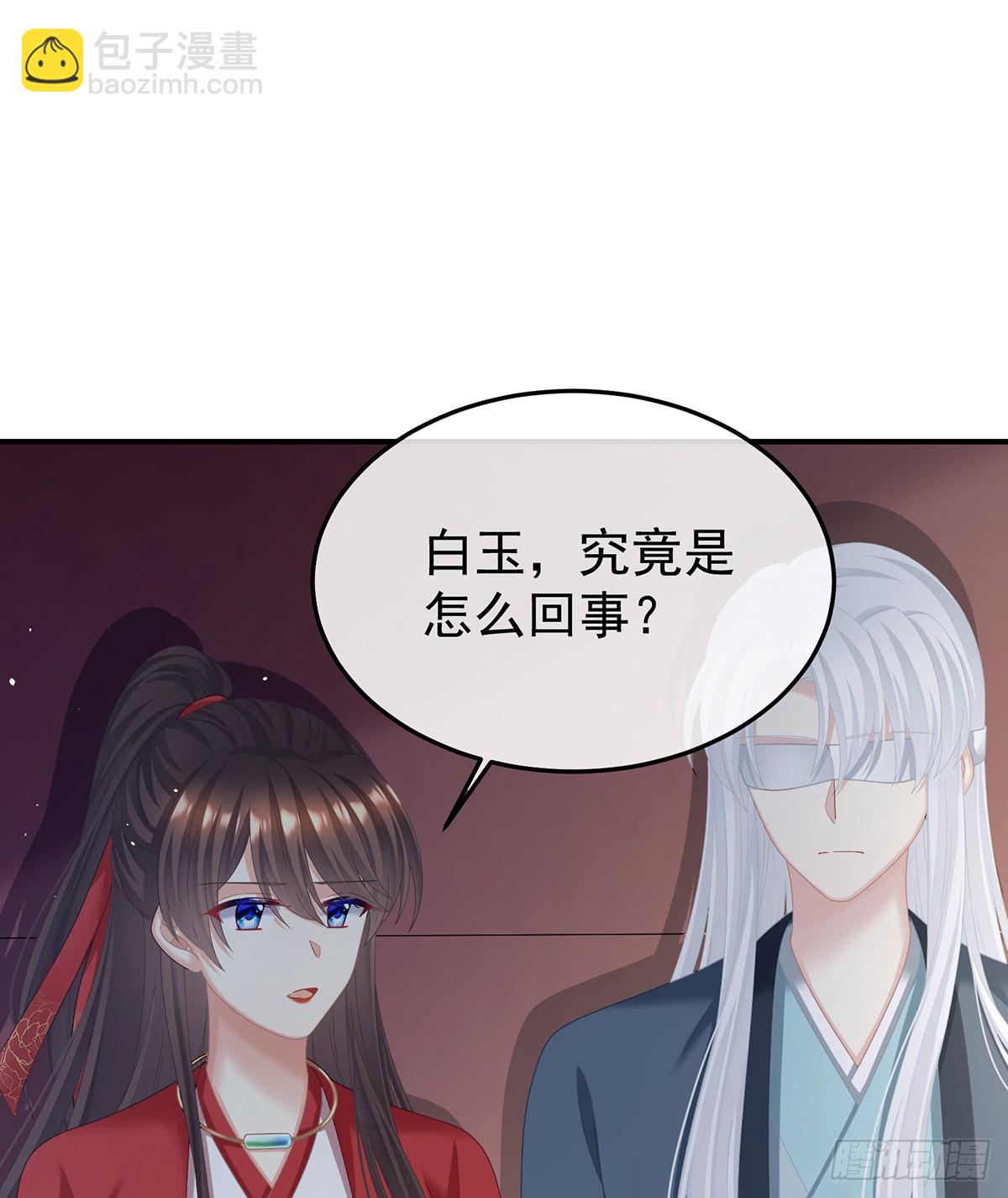他是弃子35