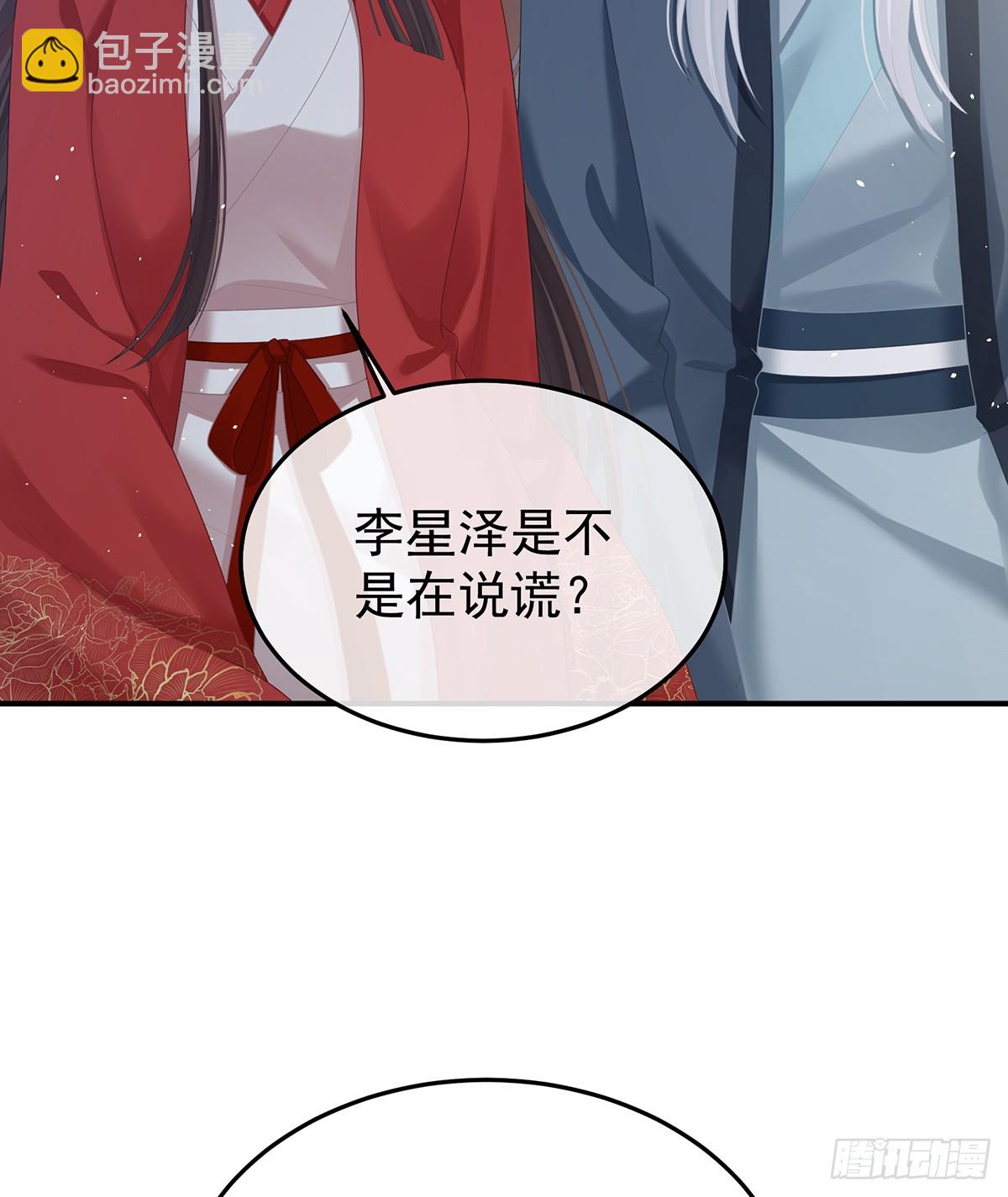 他是弃子36