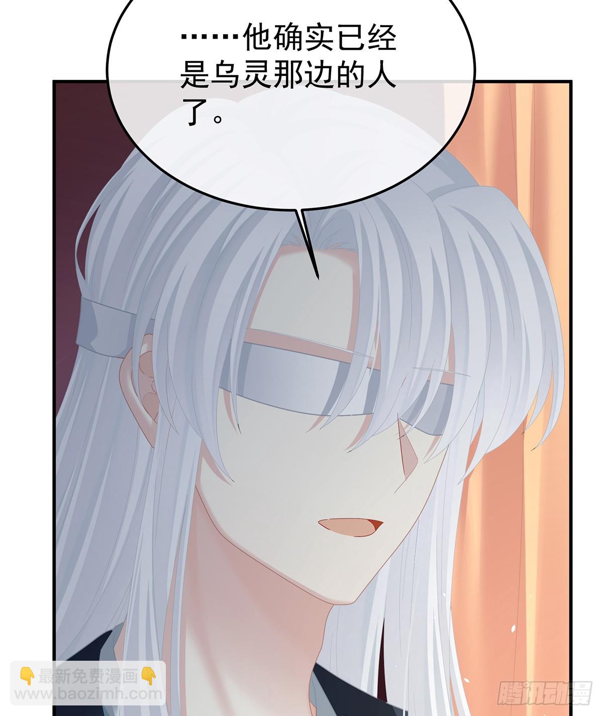 他是弃子37