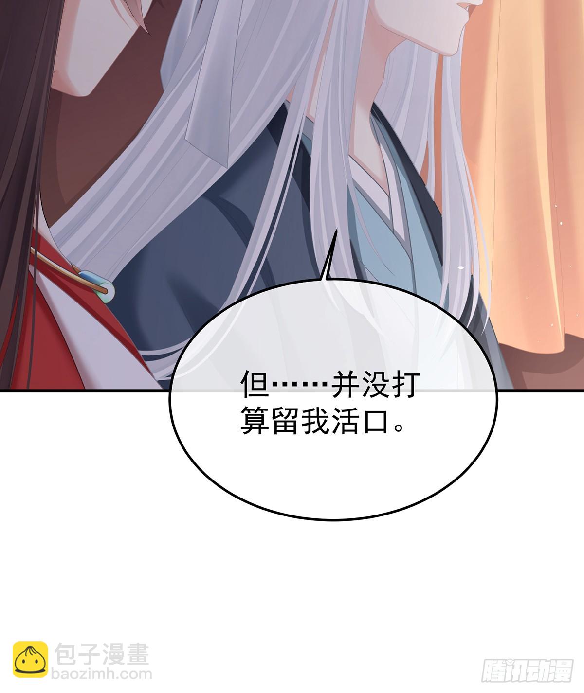 他是弃子41