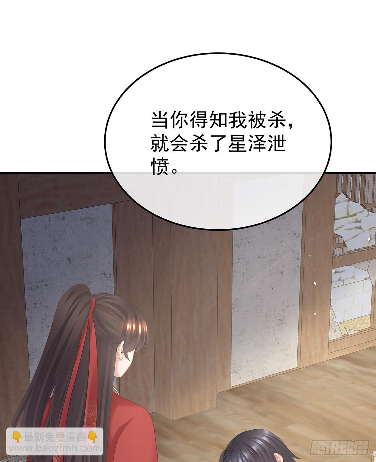 他是弃子42
