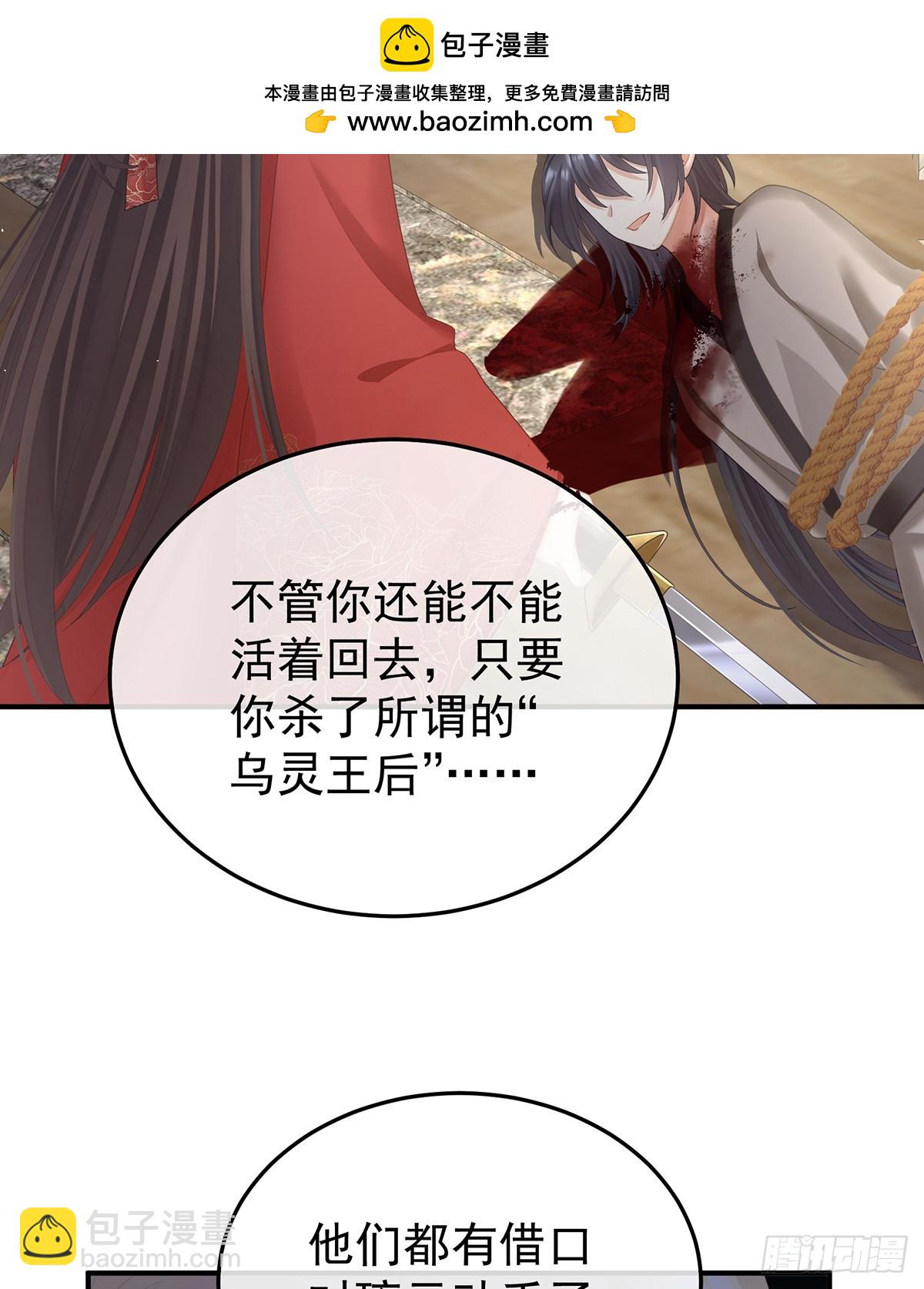 他是弃子43