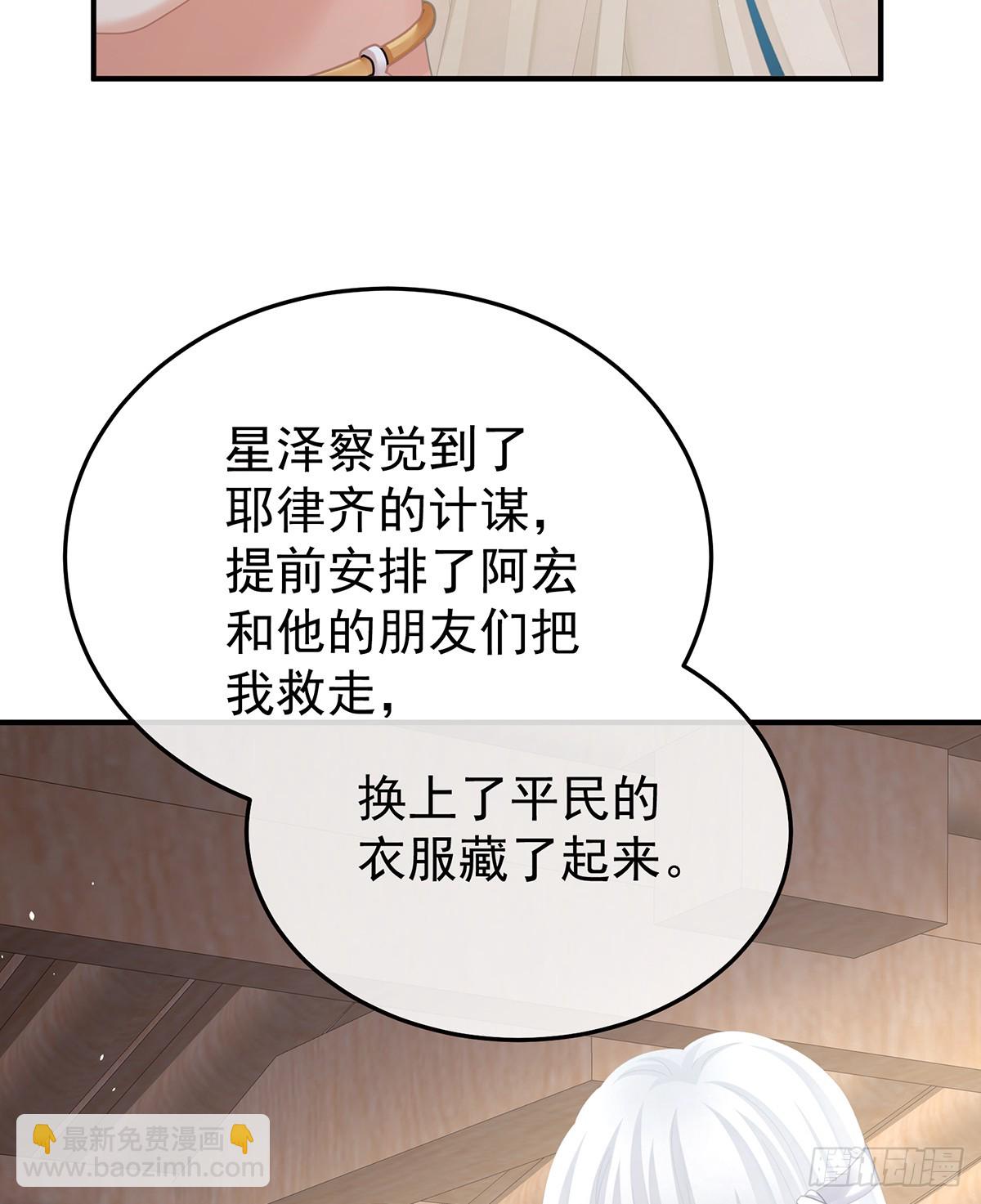 他是弃子45