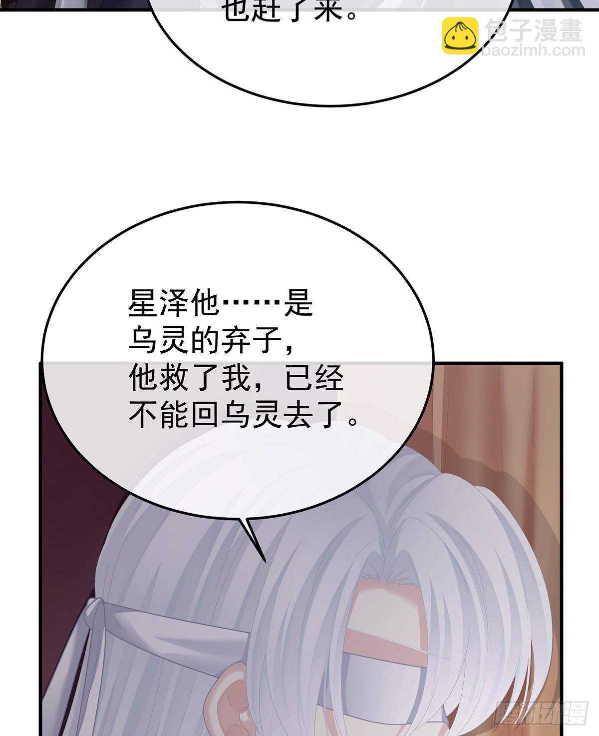 他是弃子51