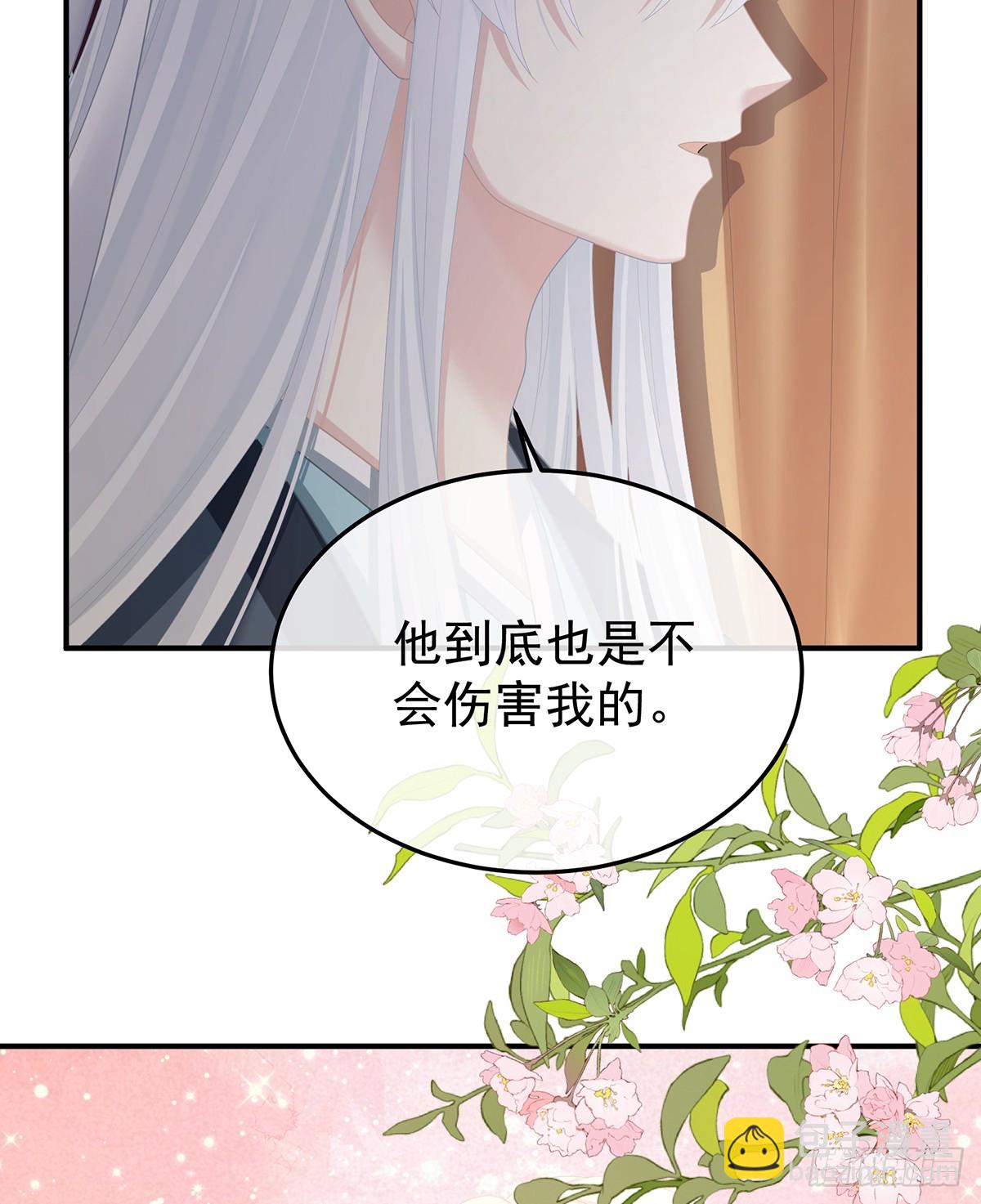 他是弃子52