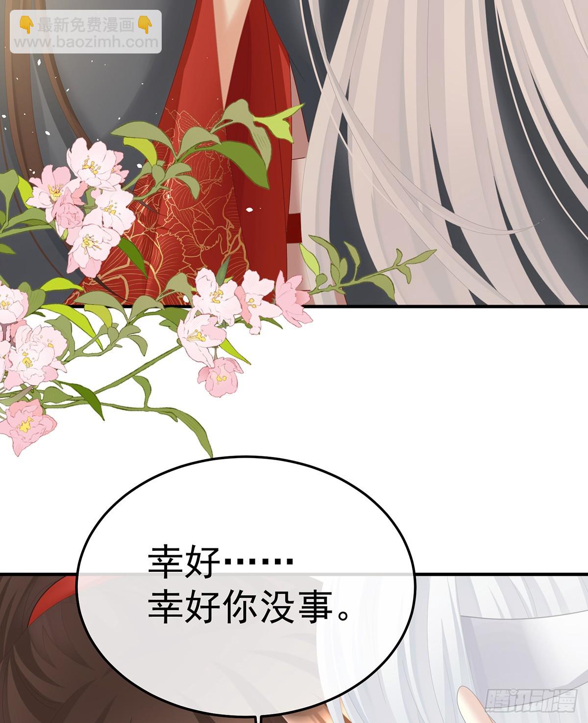 他是弃子54