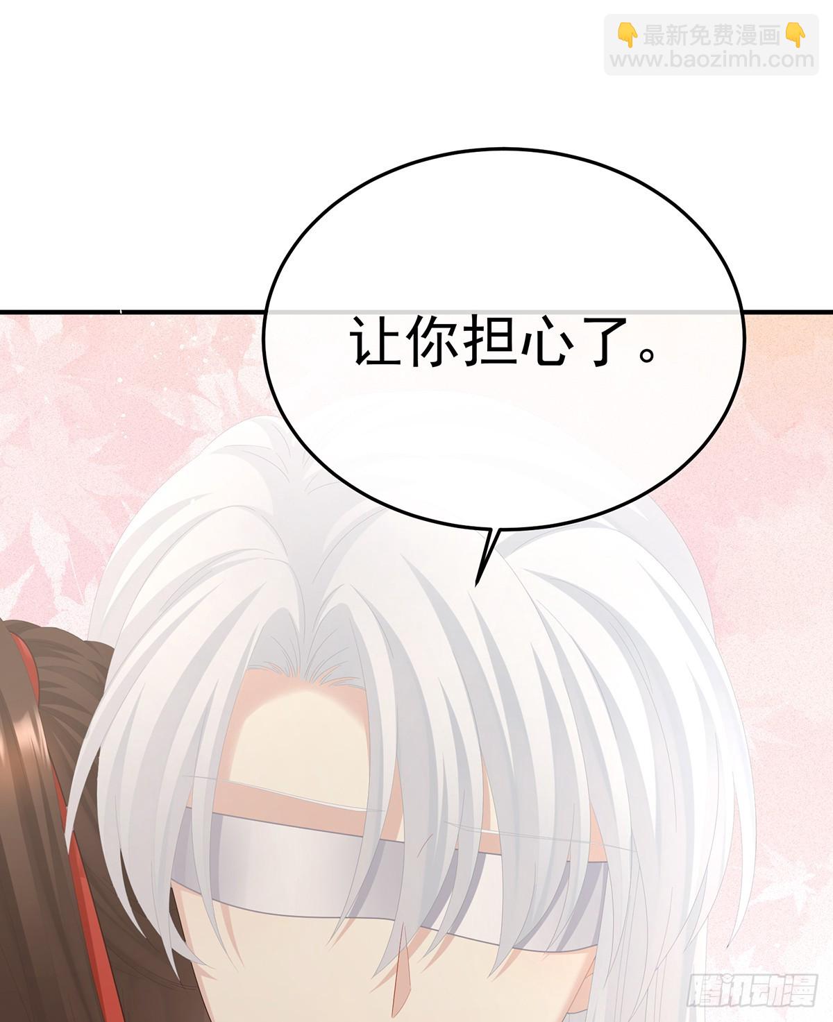 他是弃子56