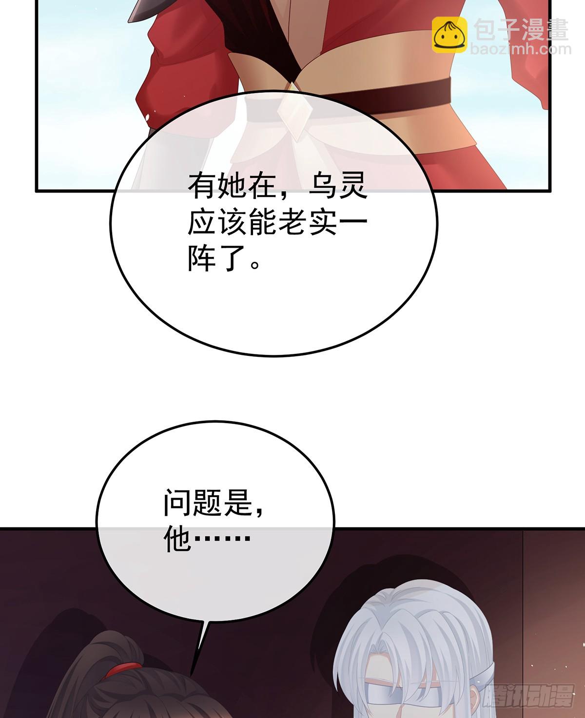 他是弃子59