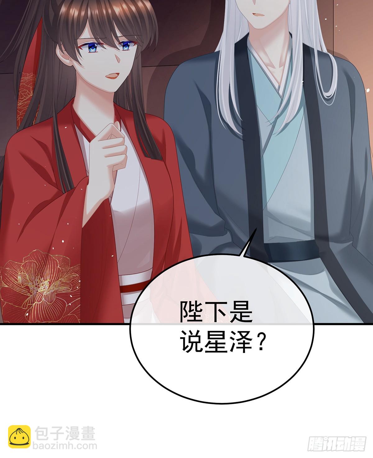 他是弃子60