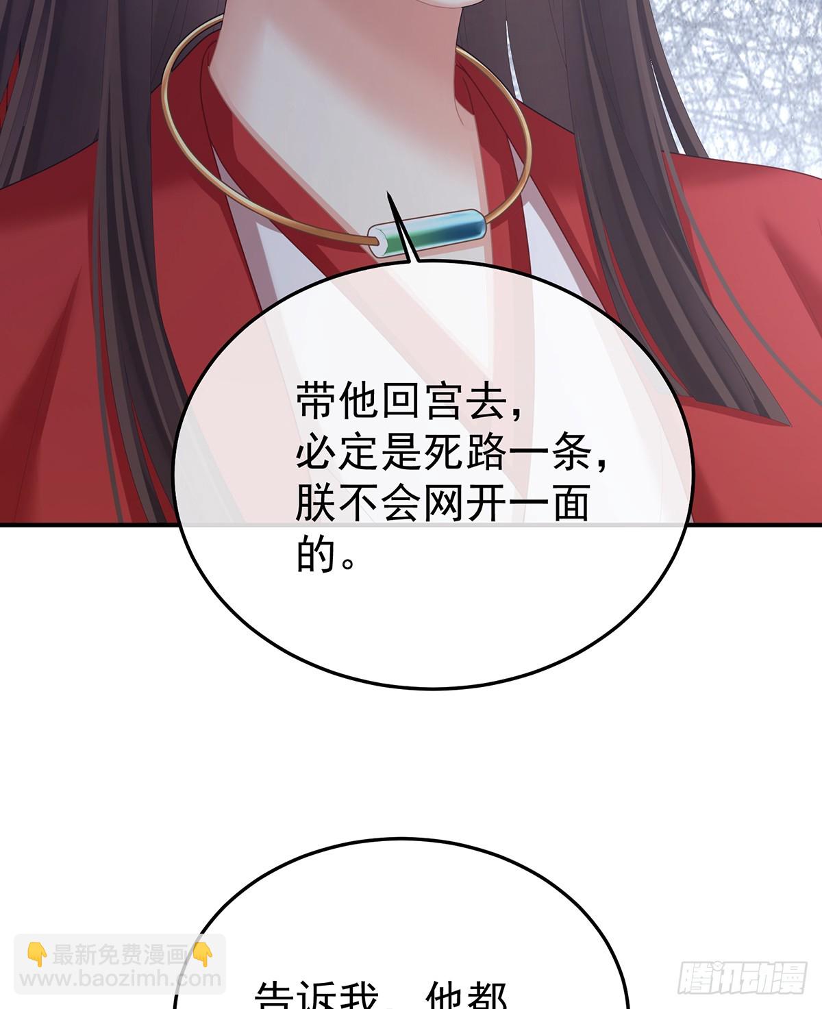 他是弃子62