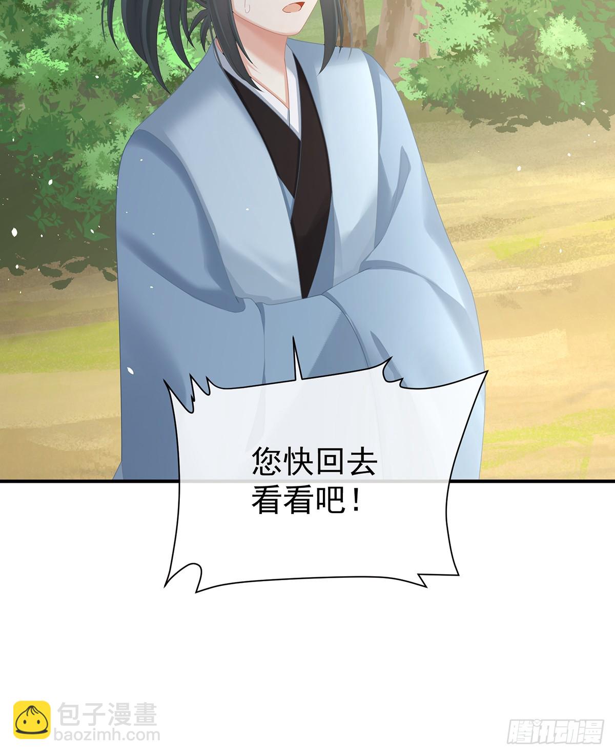他是弃子65