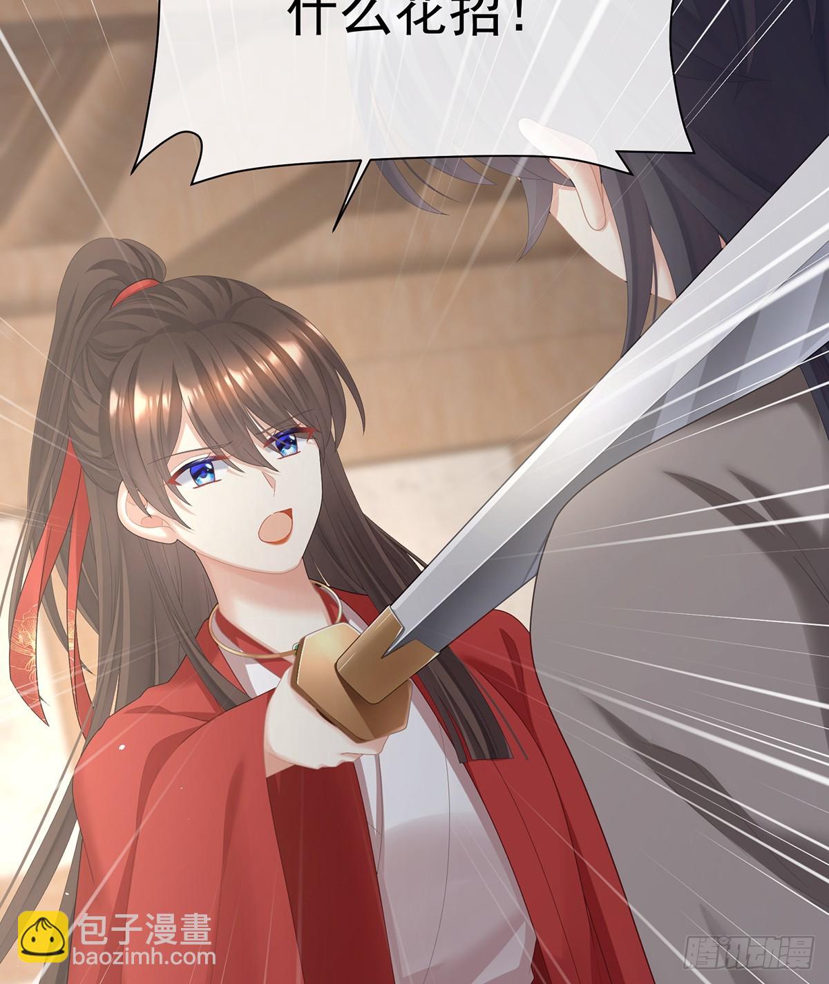 他是弃子8