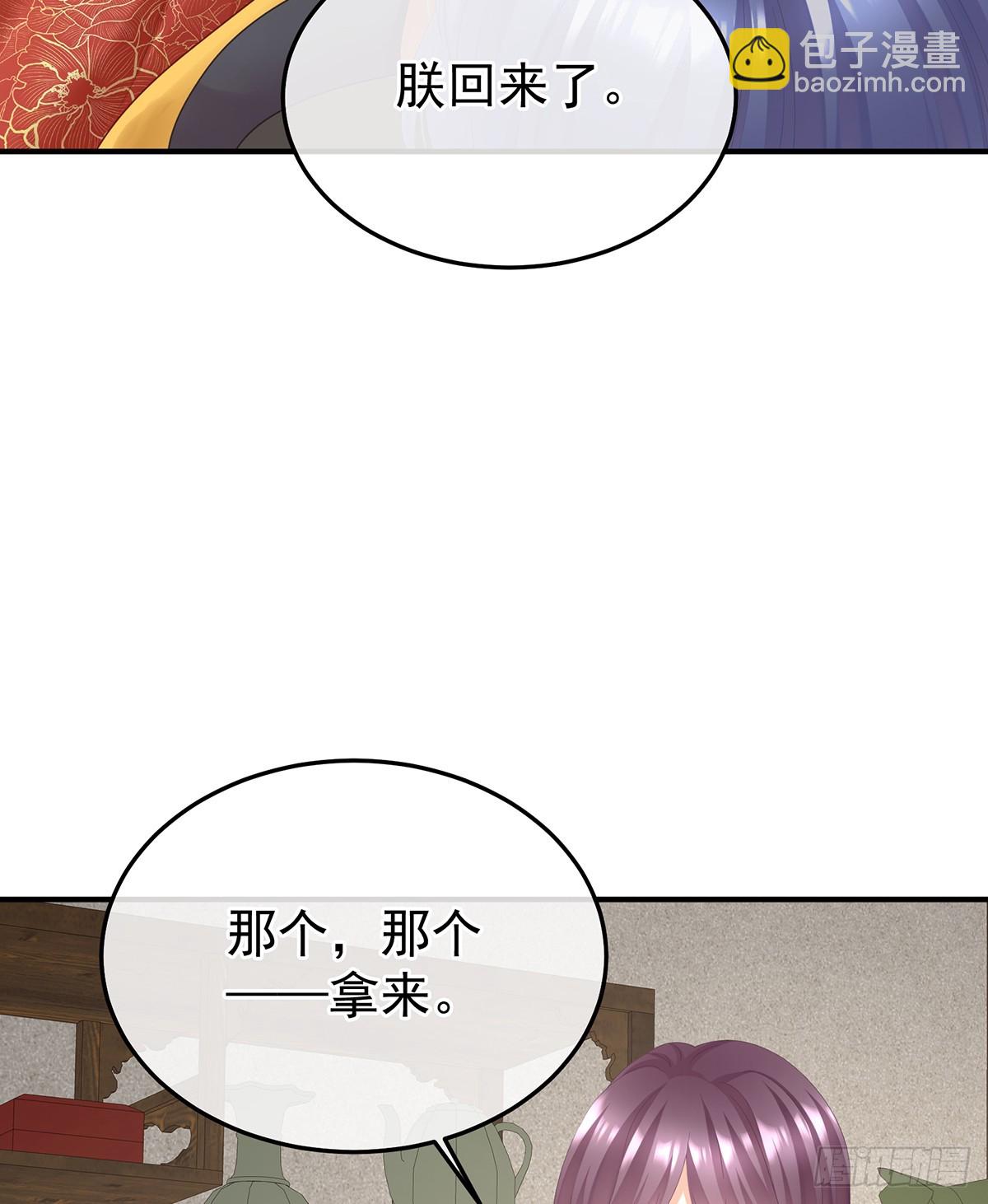 他比我更重要？11