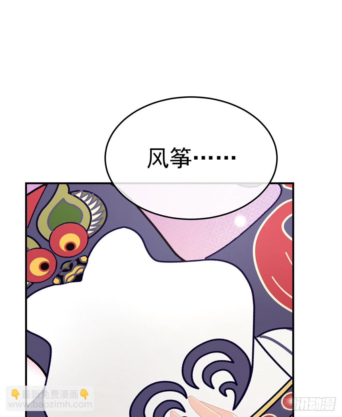 他比我更重要？13