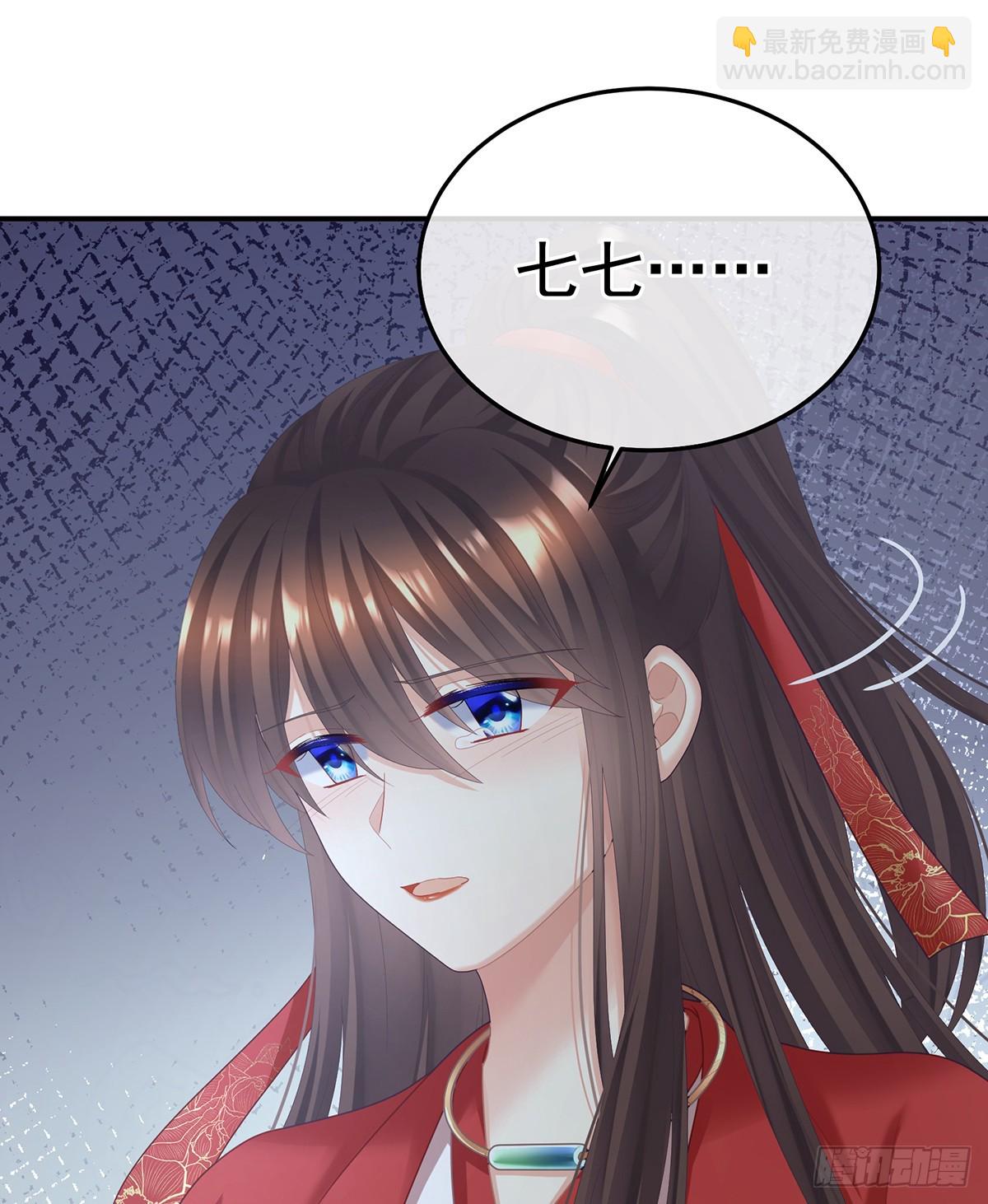 他比我更重要？17