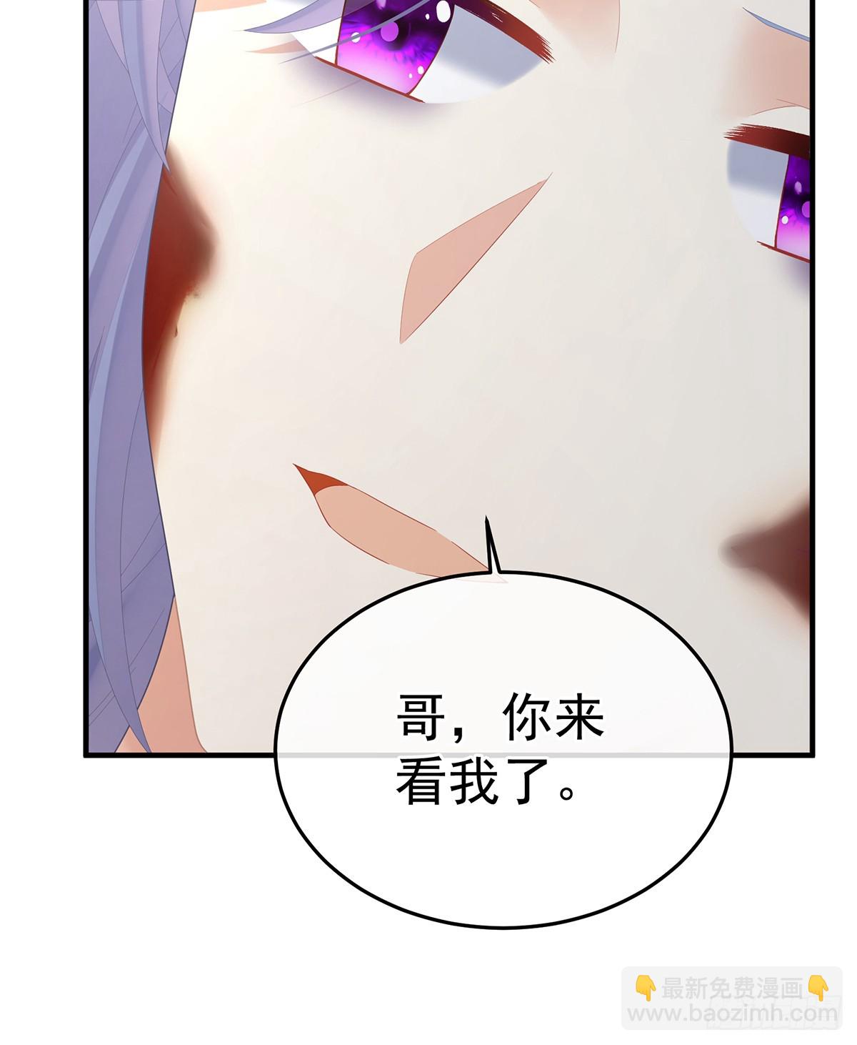 他比我更重要？21