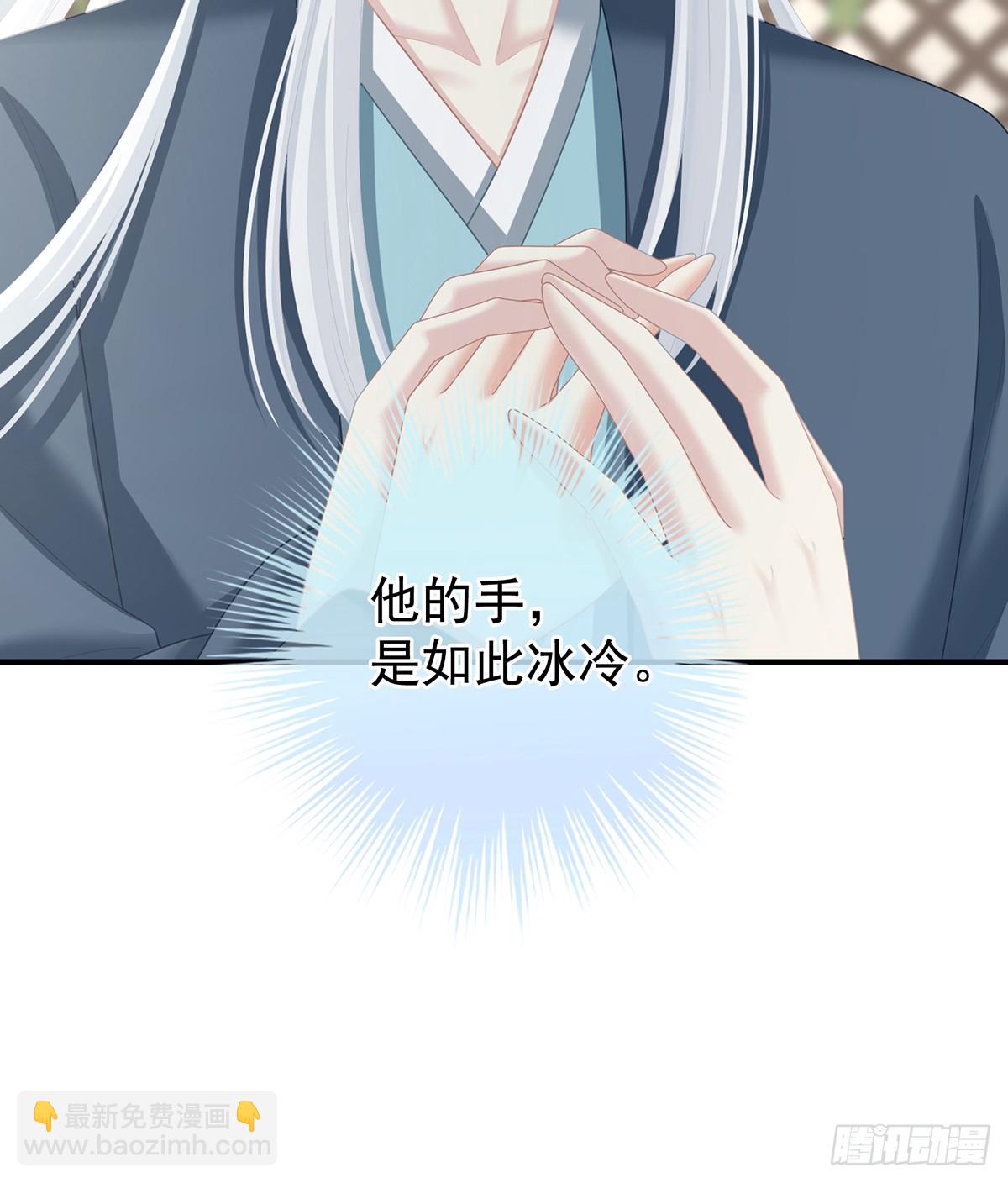 他比我更重要？25