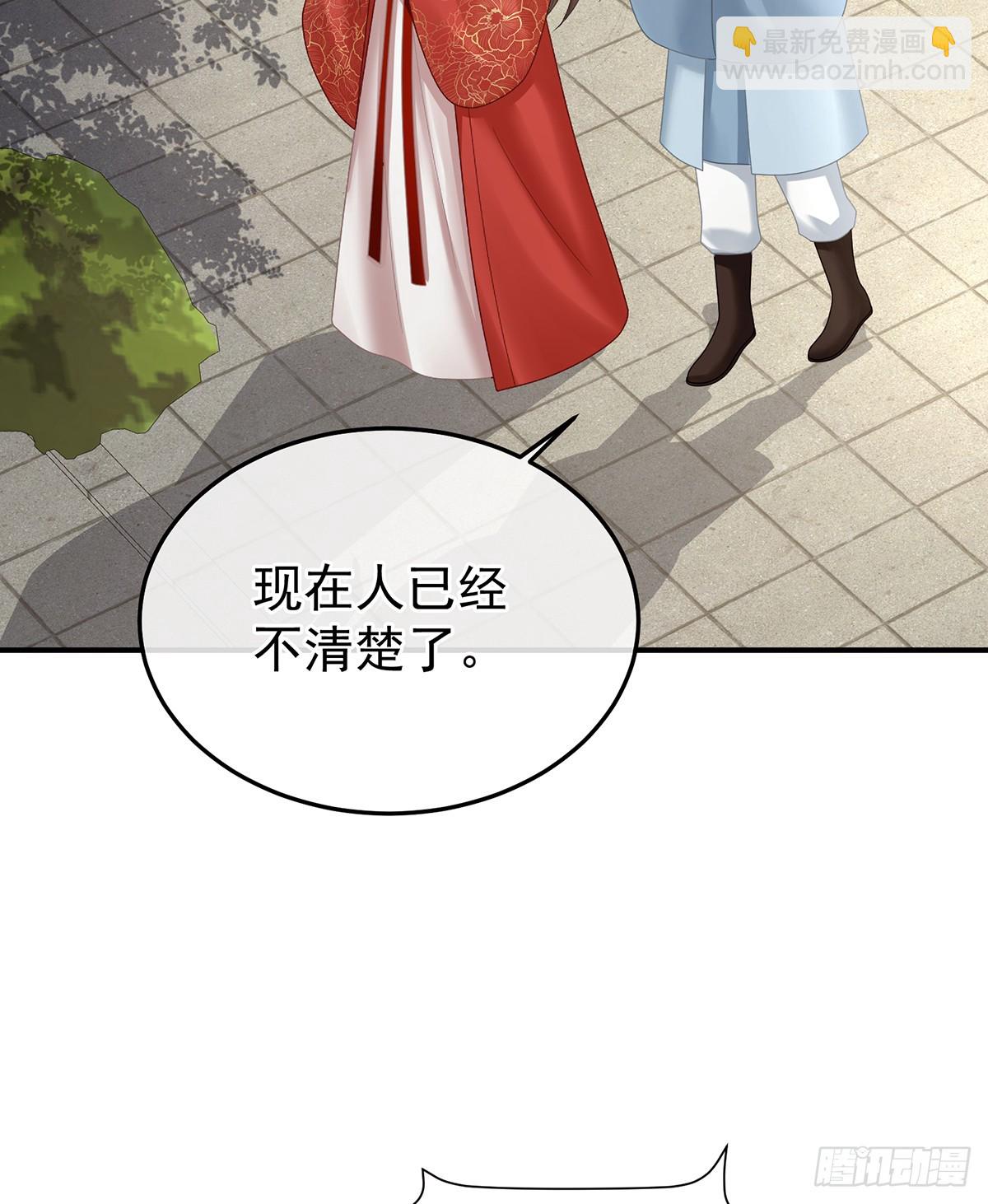 他比我更重要？3