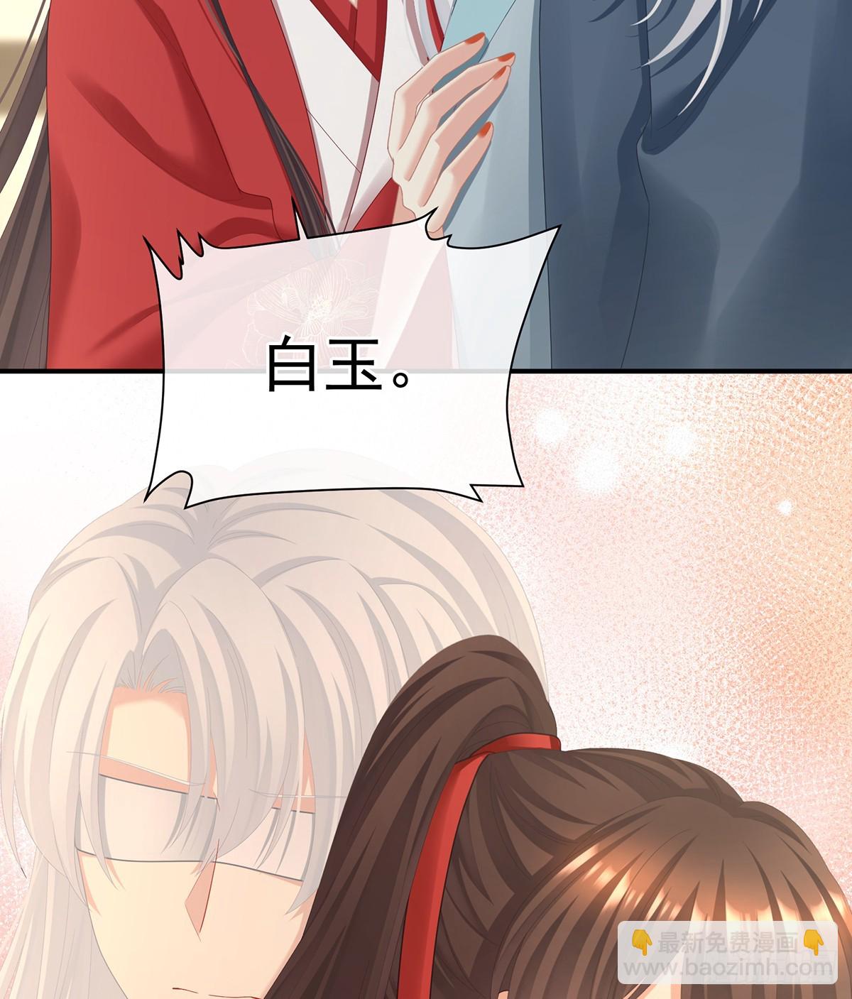 他比我更重要？34
