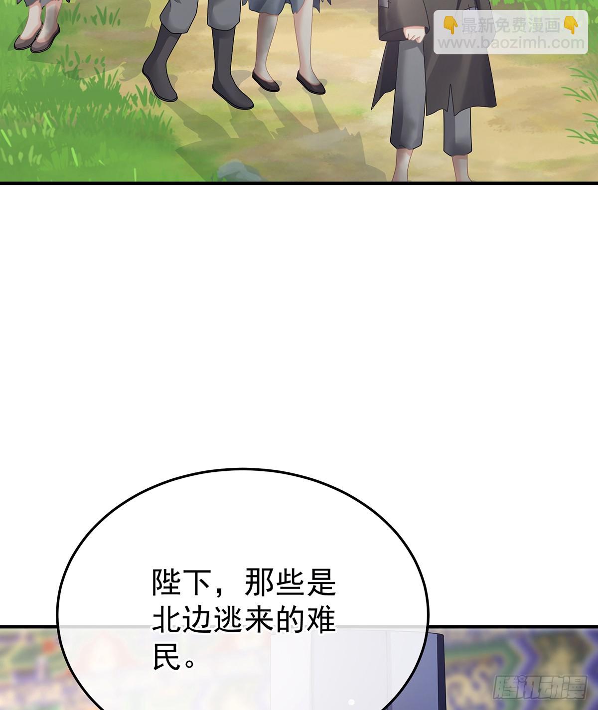 他比我更重要？54