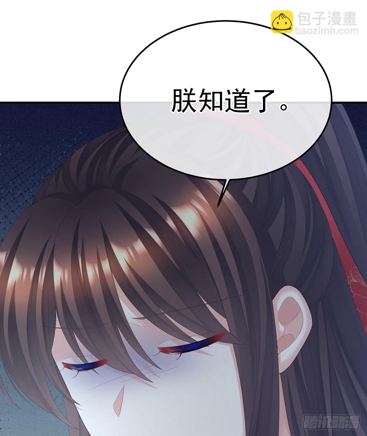 他比我更重要？60