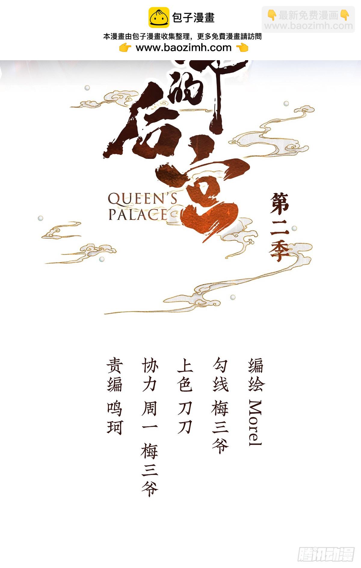 来世再做你的兄弚1