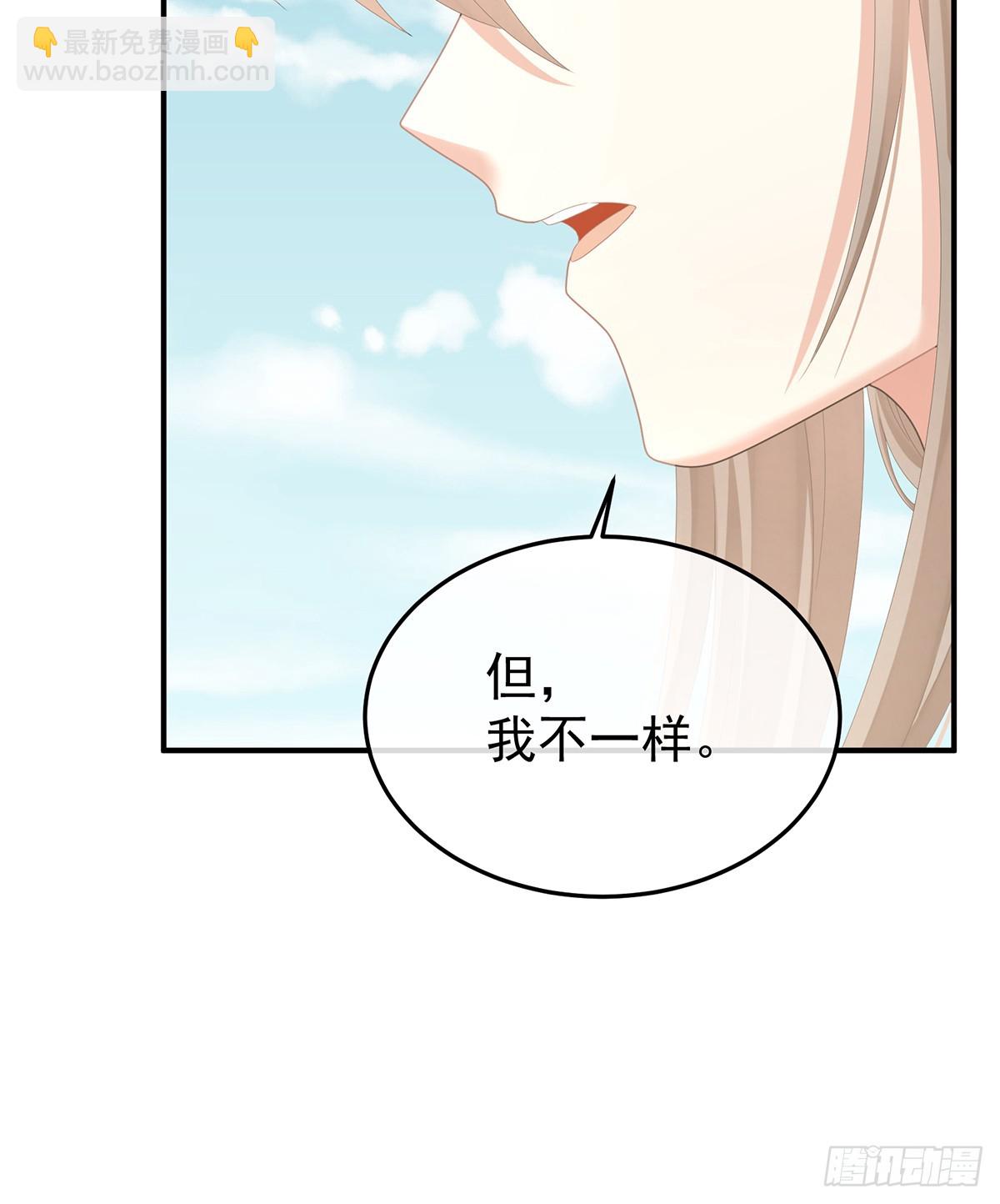 来世再做你的兄弚10