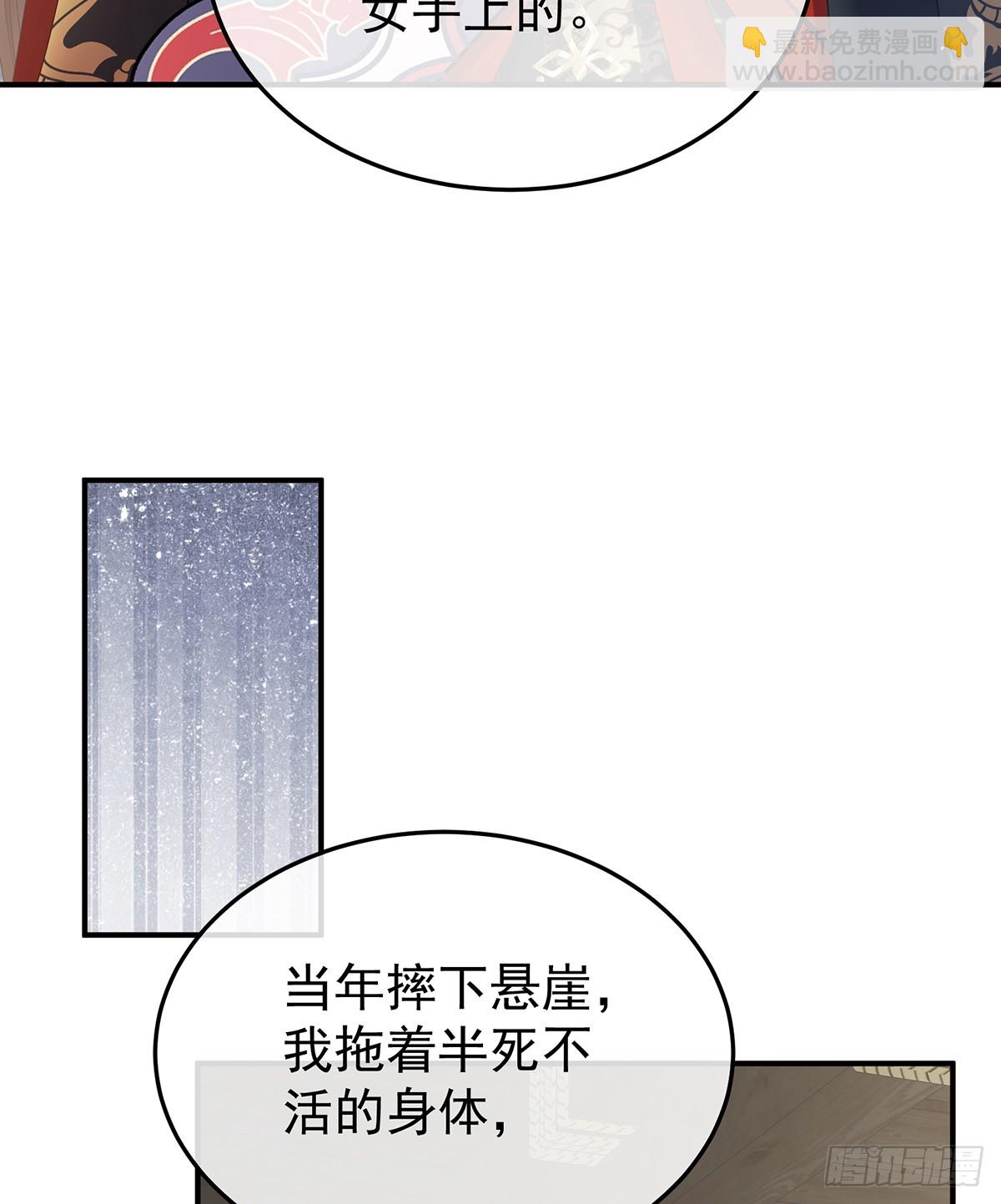 来世再做你的兄弚16