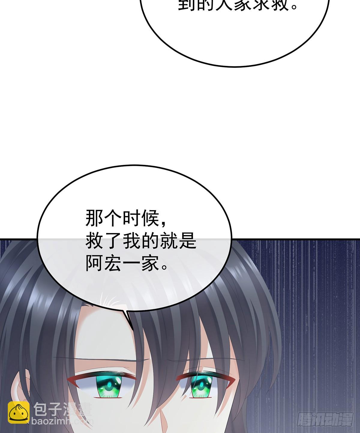 来世再做你的兄弚18