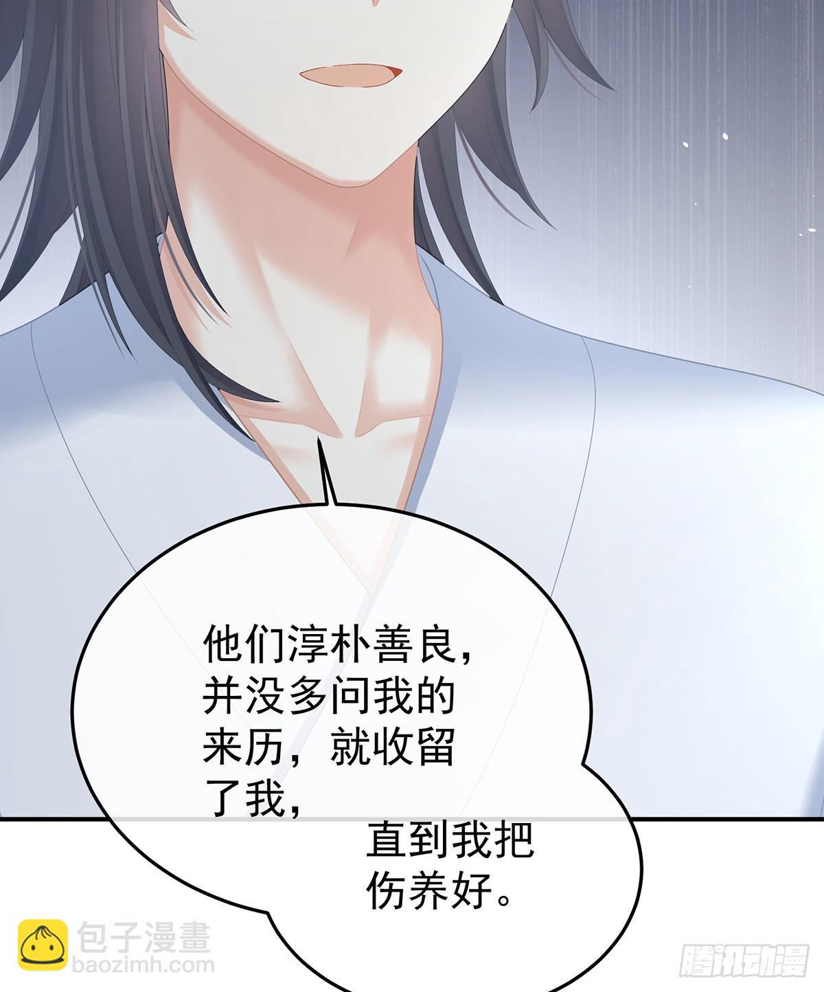 来世再做你的兄弚19